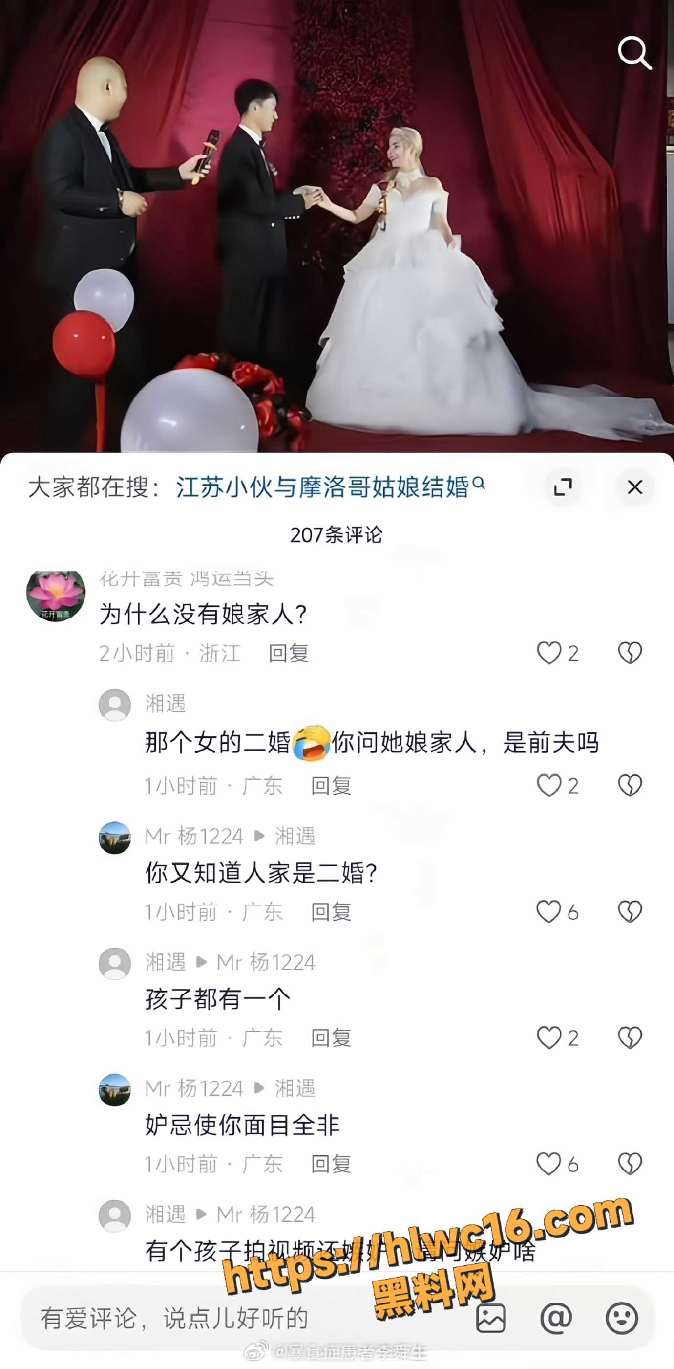 摩洛哥新娘22