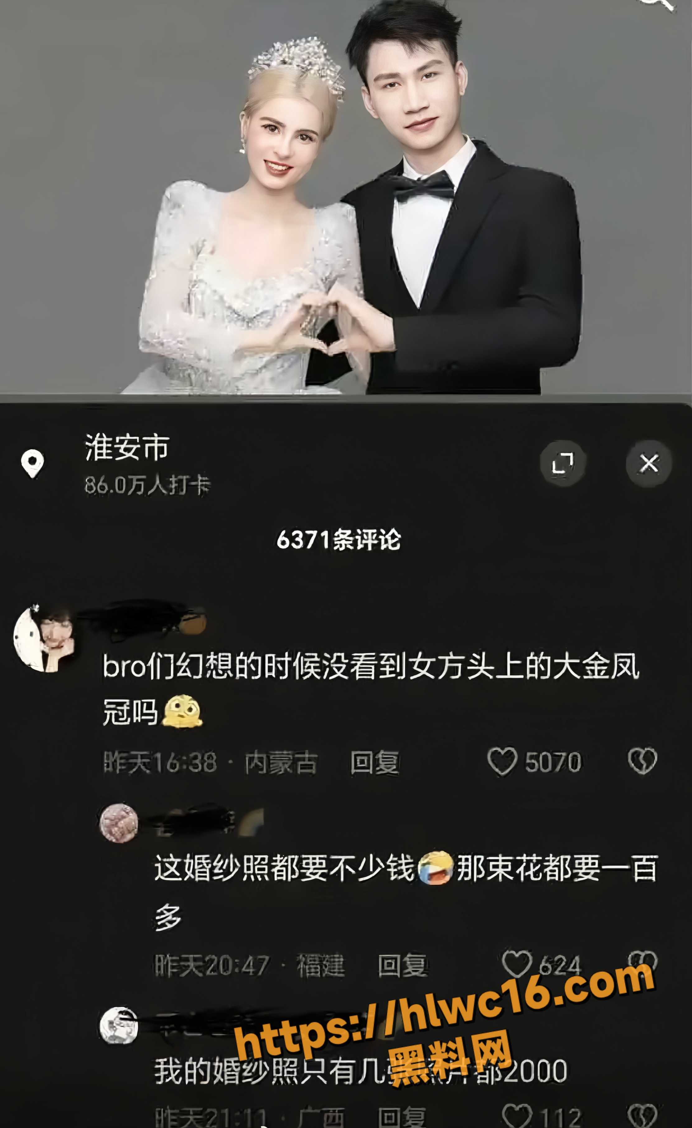 摩洛哥新娘23