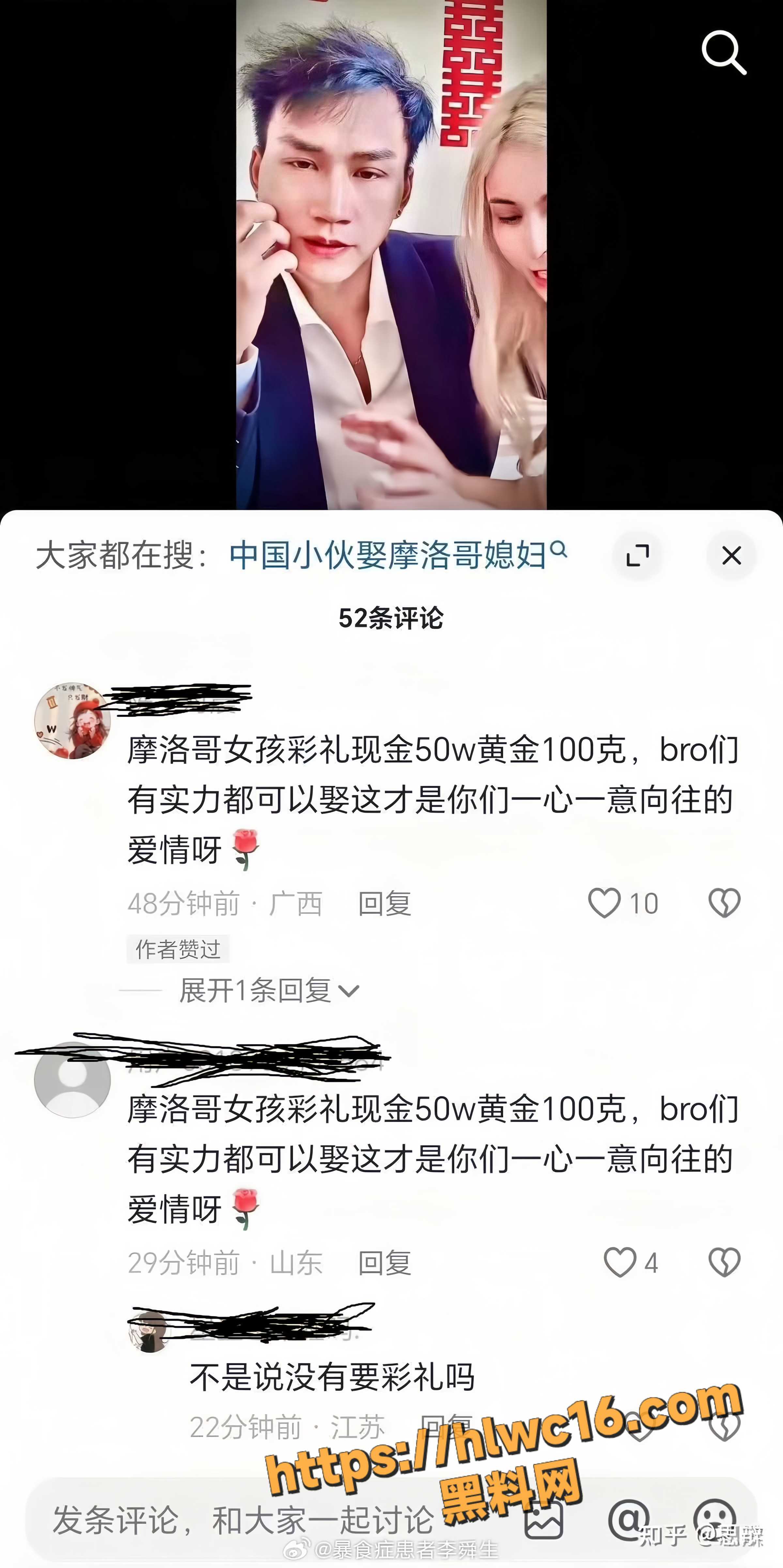 摩洛哥新娘24