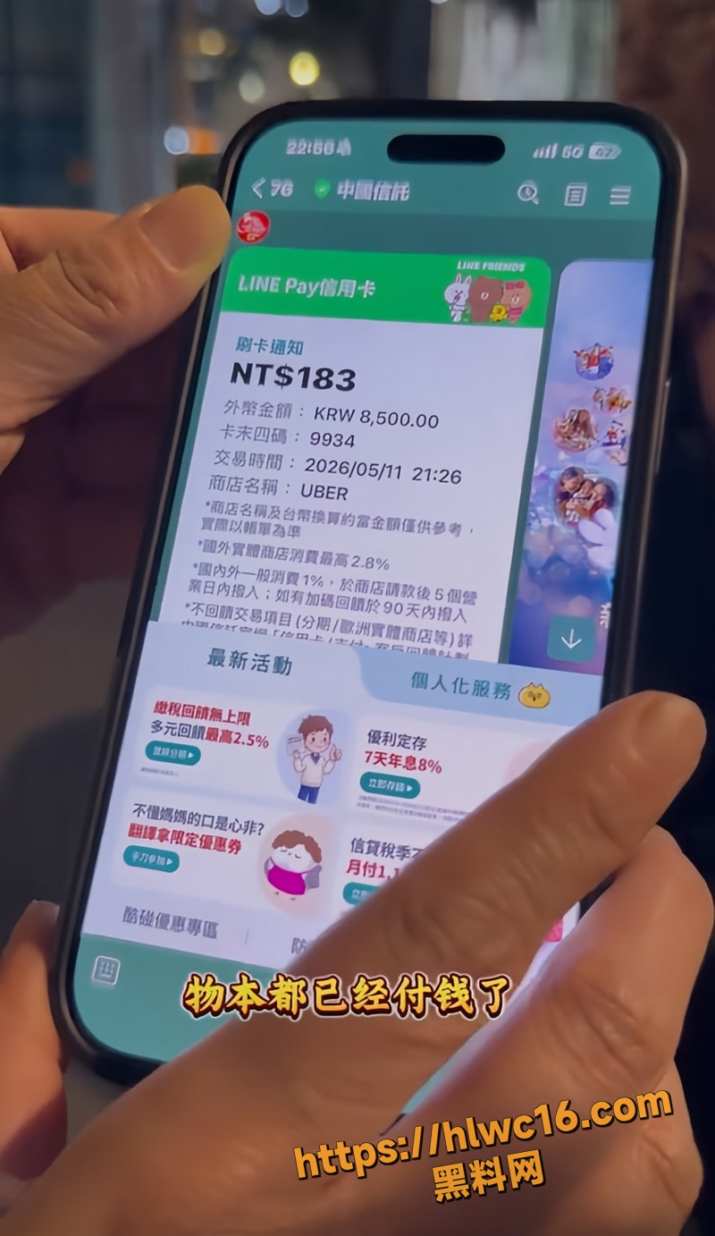 01正能量wm