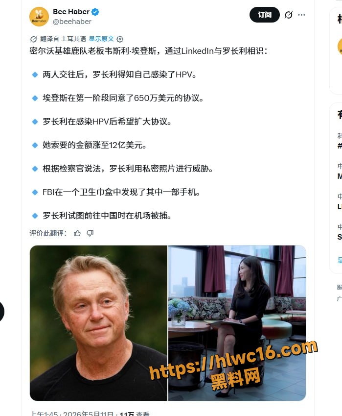 少妇 1