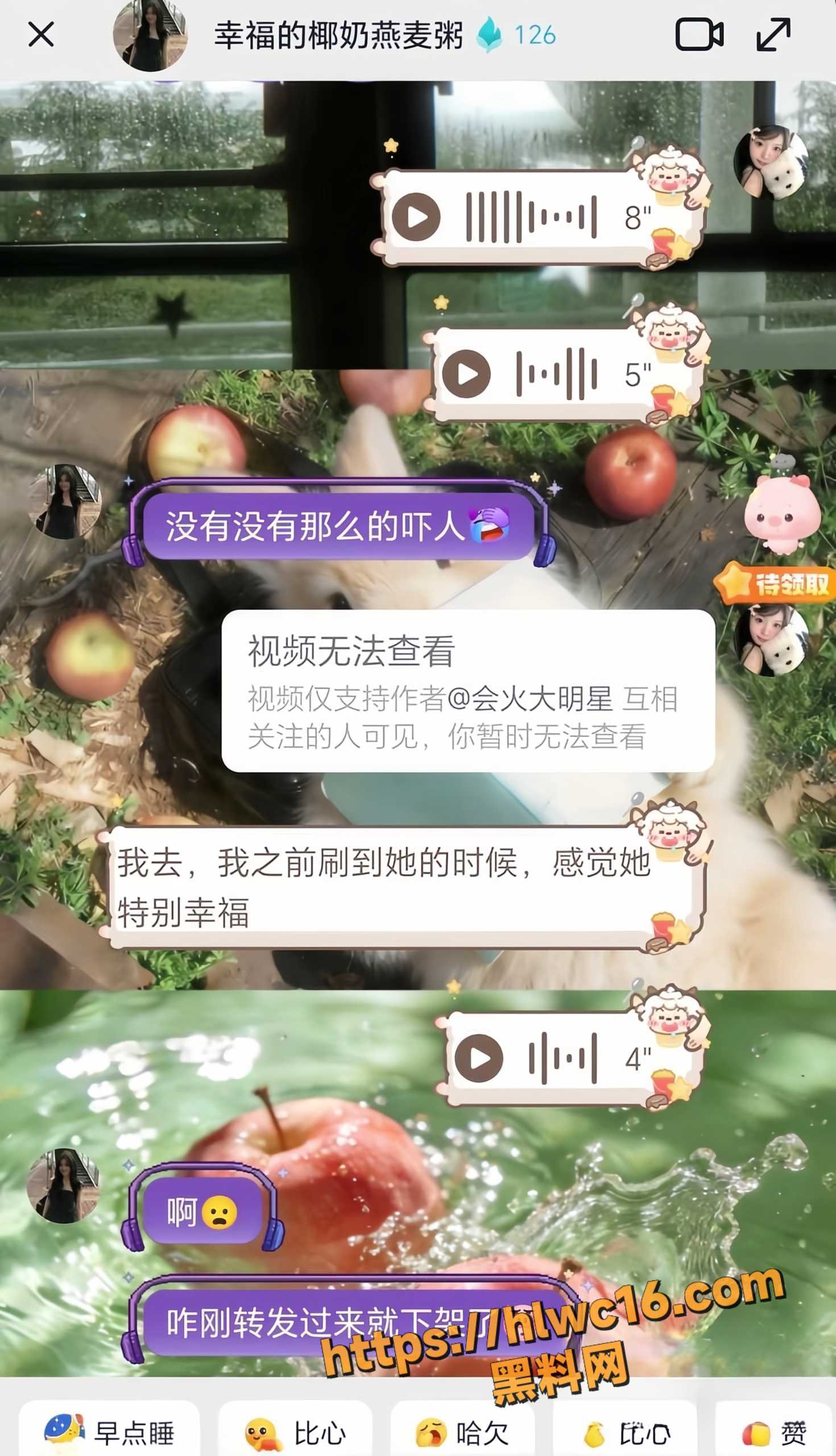 在下阿桃怒曝老公出轨家暴9
