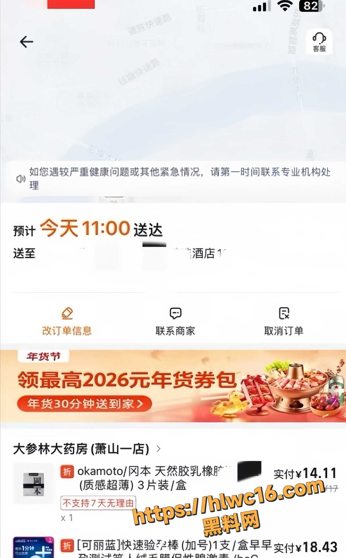 在下阿桃怒曝老公出轨家暴11