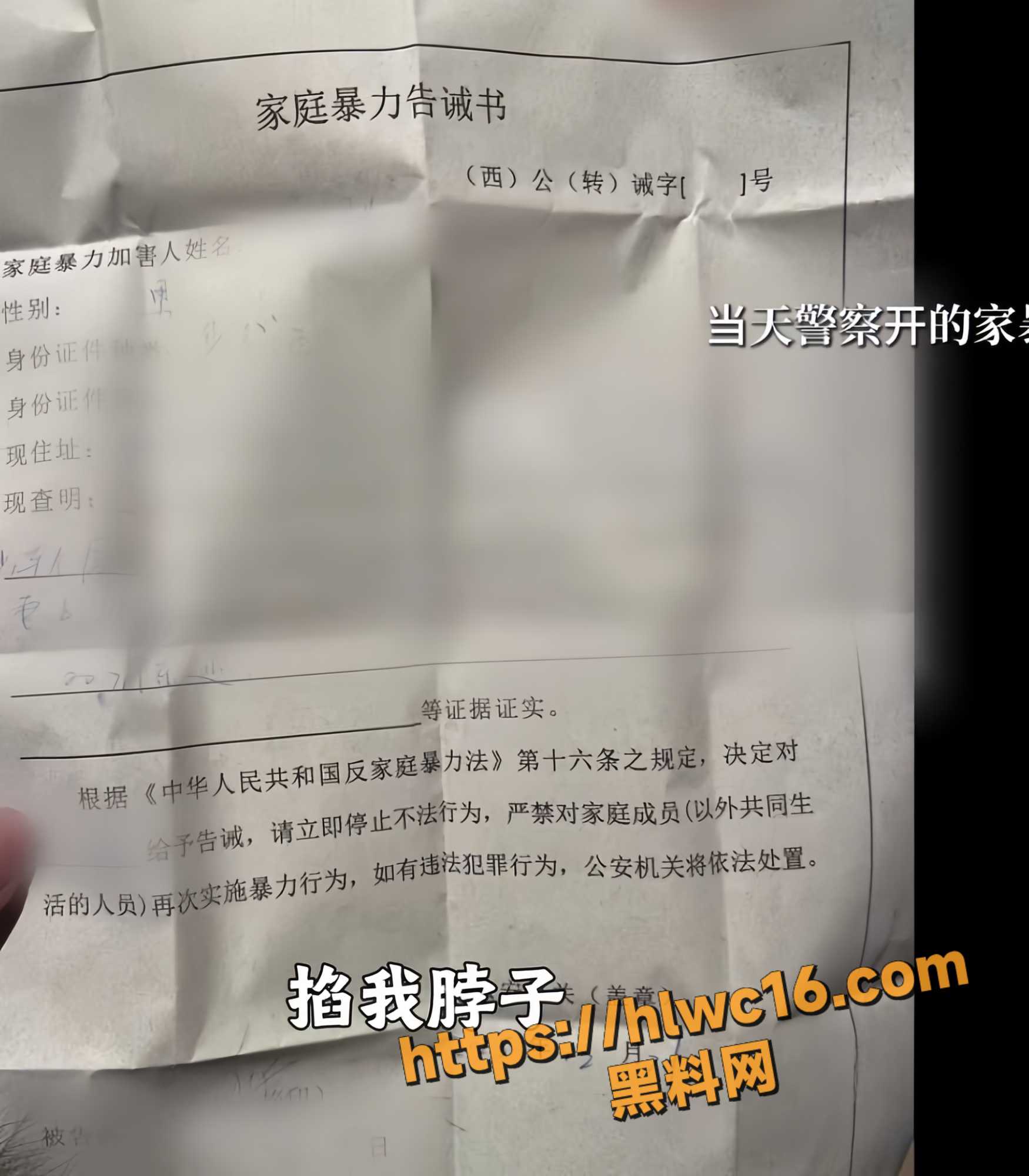 王腾不雅视频13