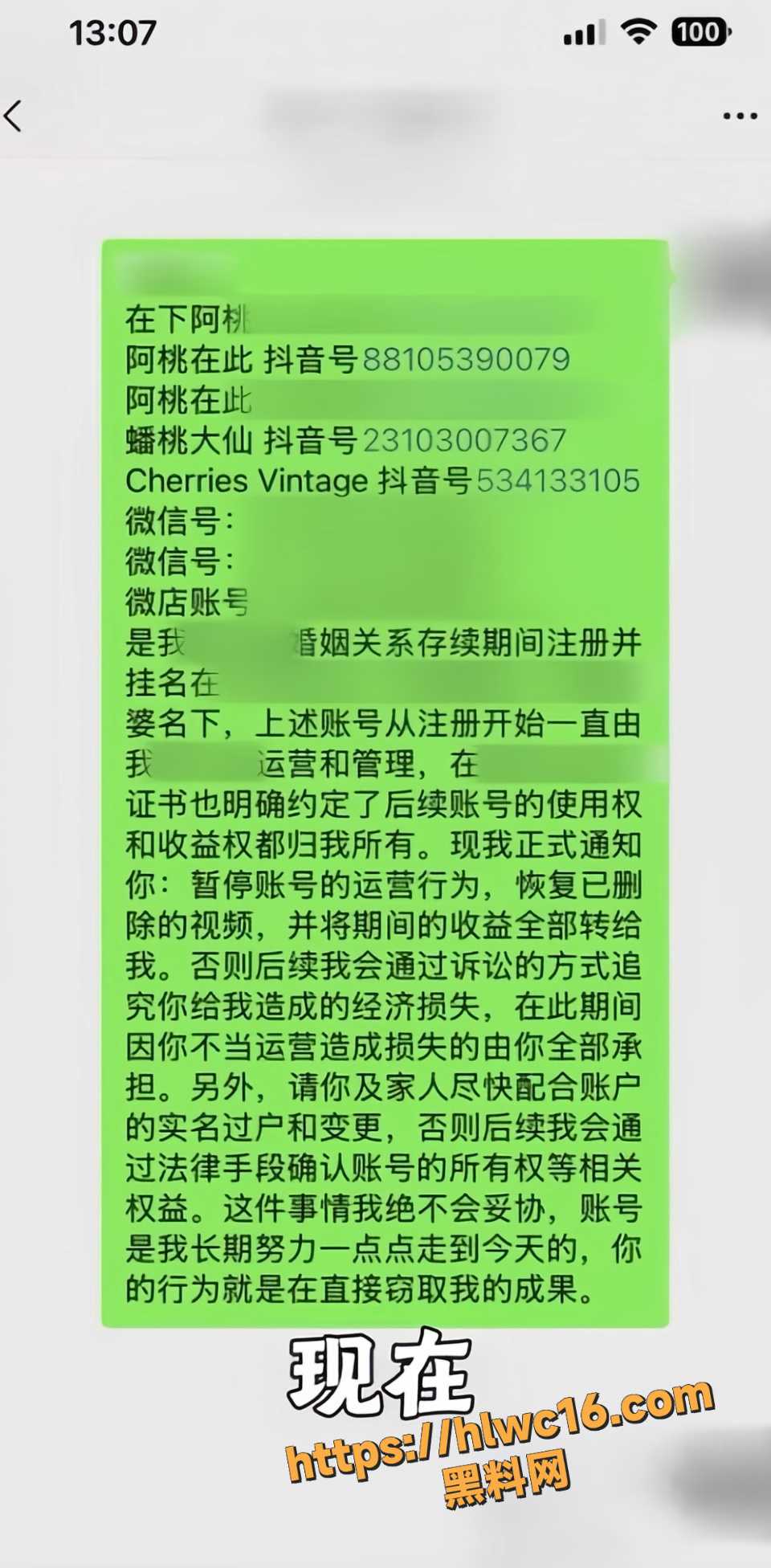 王腾不雅视频15