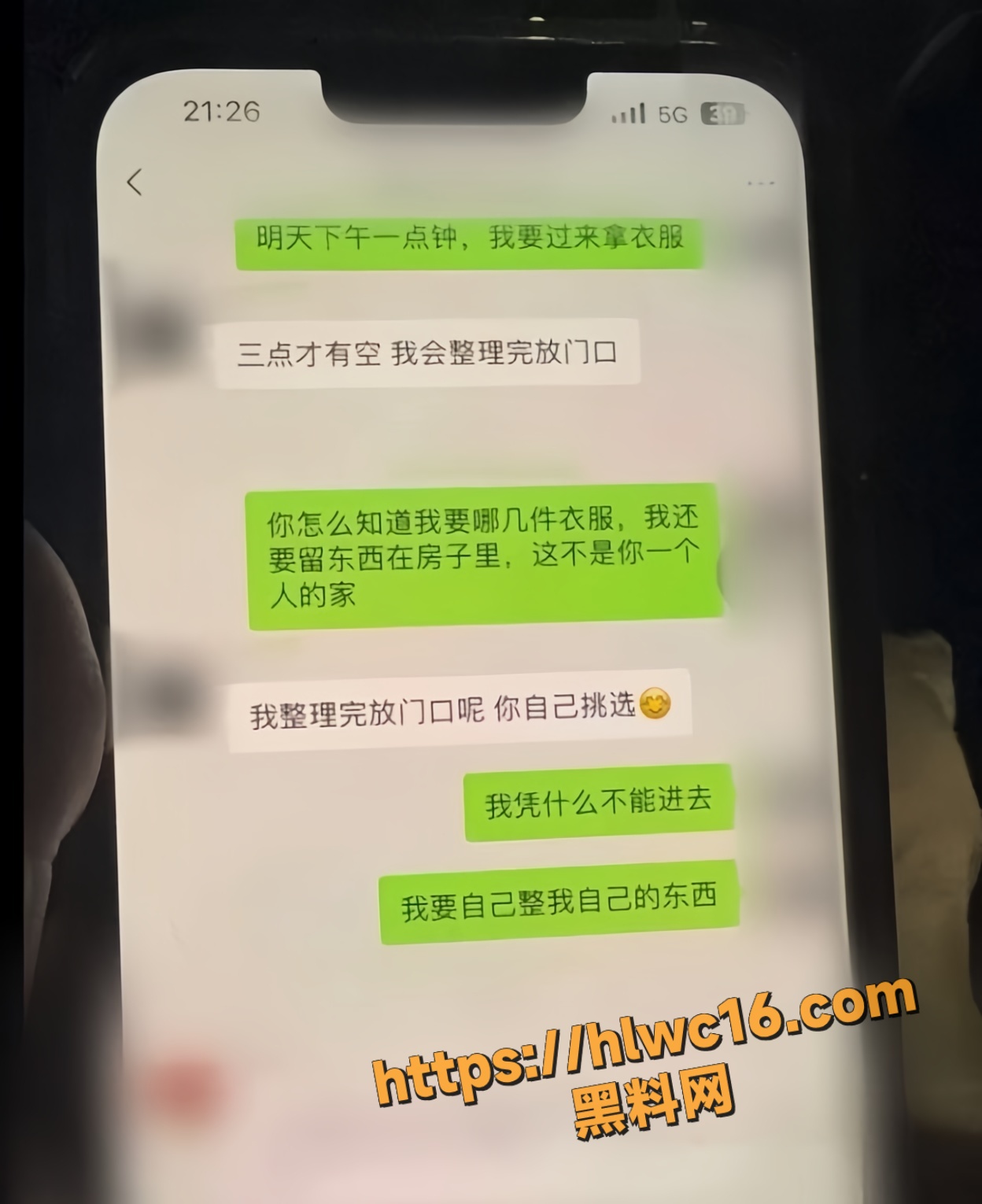 王腾不雅视频16