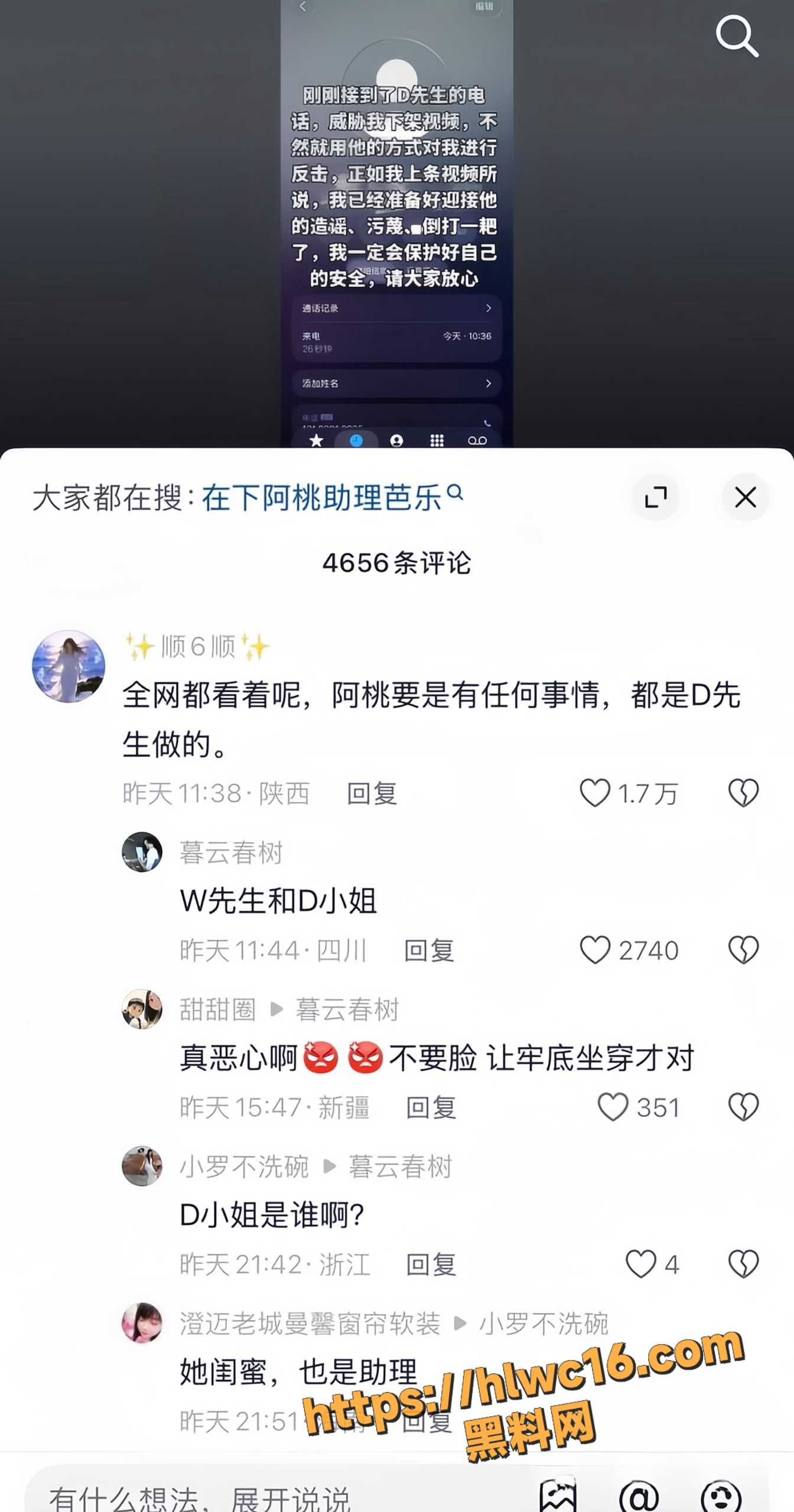王腾不雅视频17