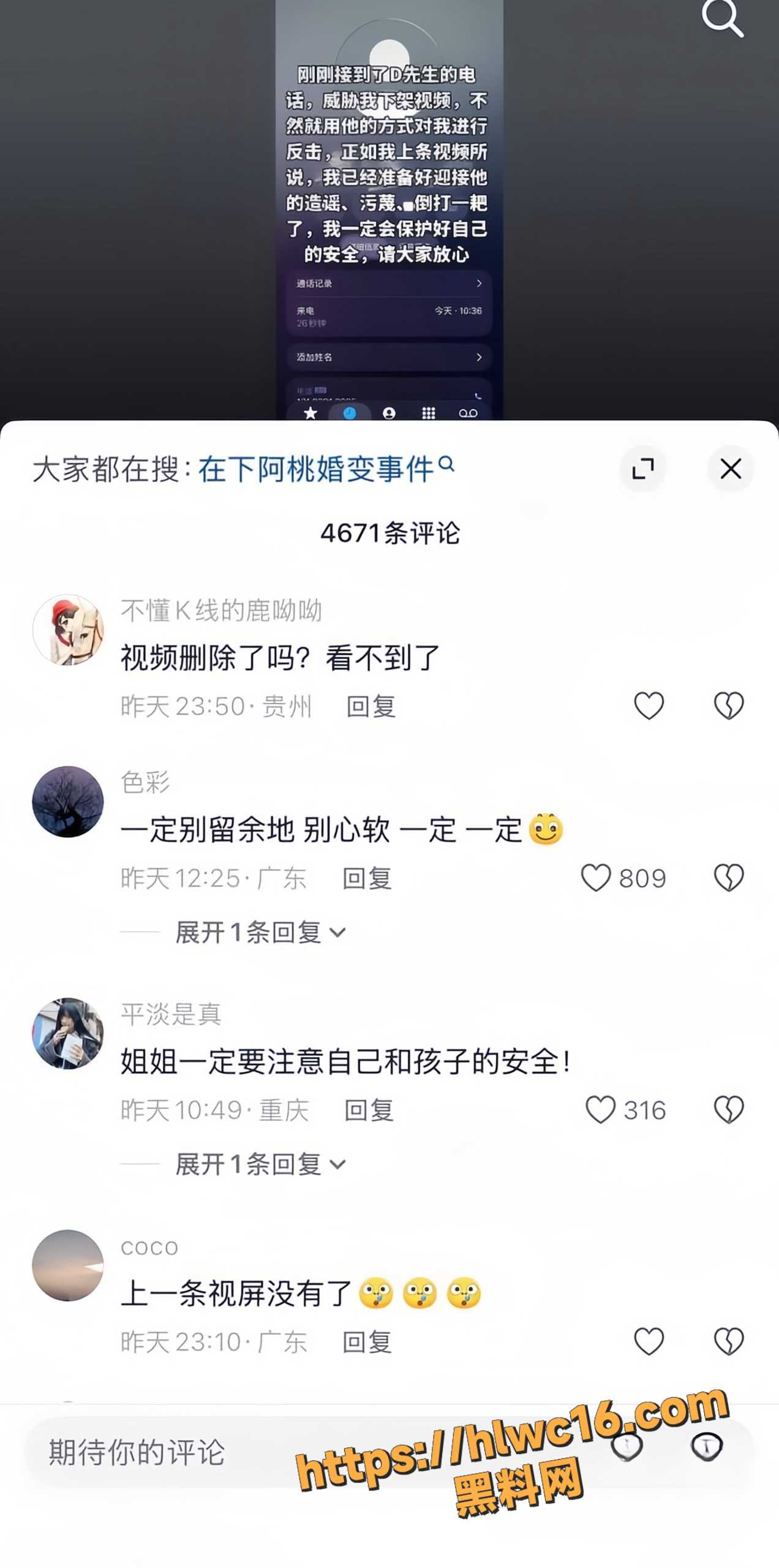 王腾不雅视频18