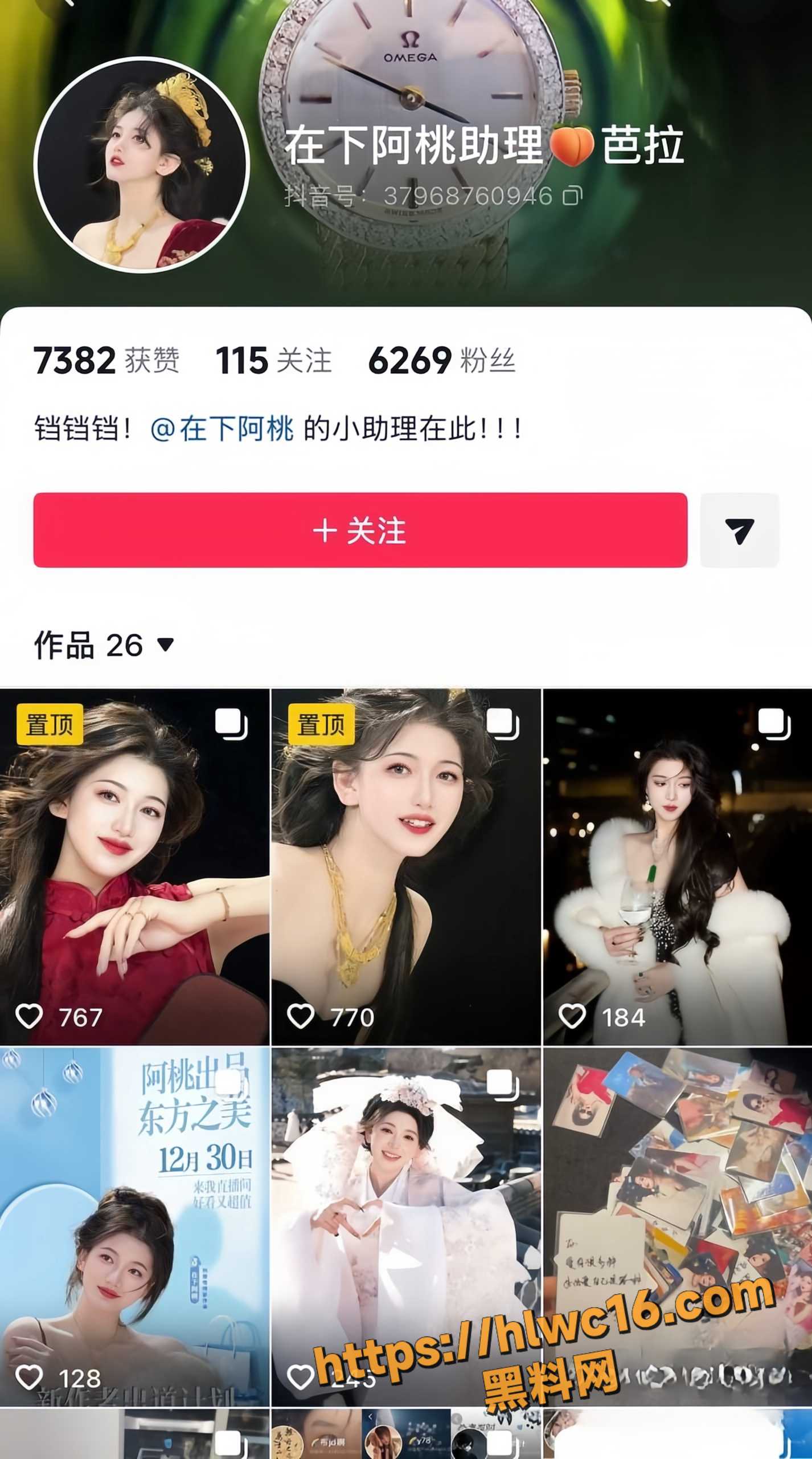 王腾出轨家暴实锤19