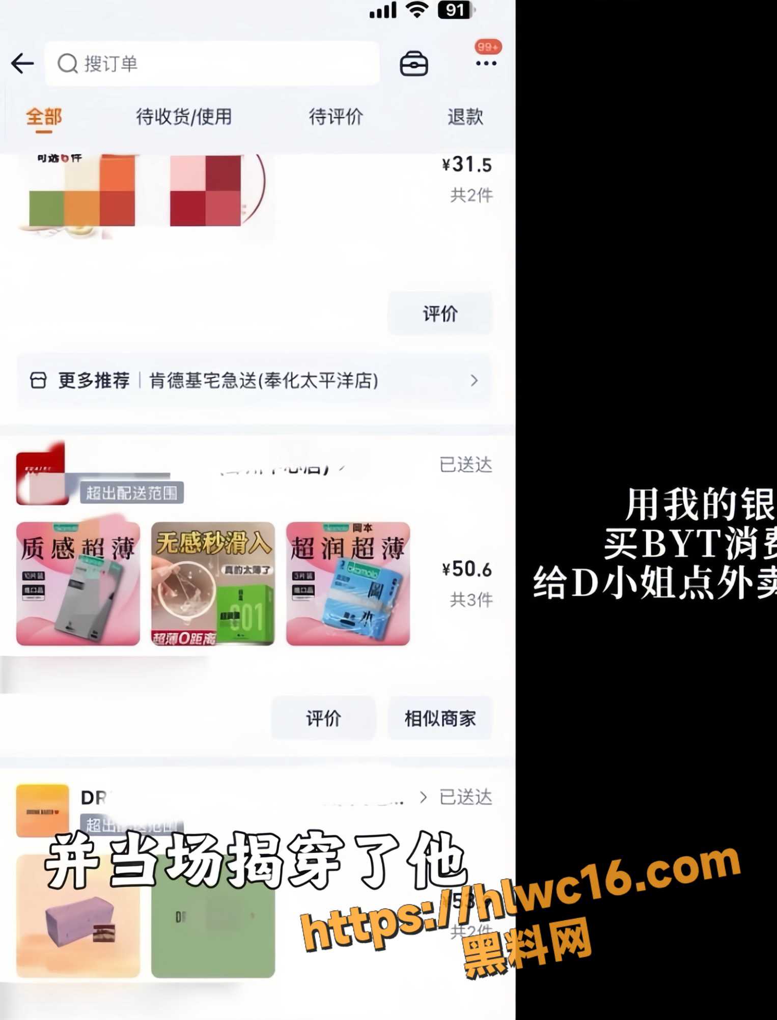 王腾出轨家暴实锤23