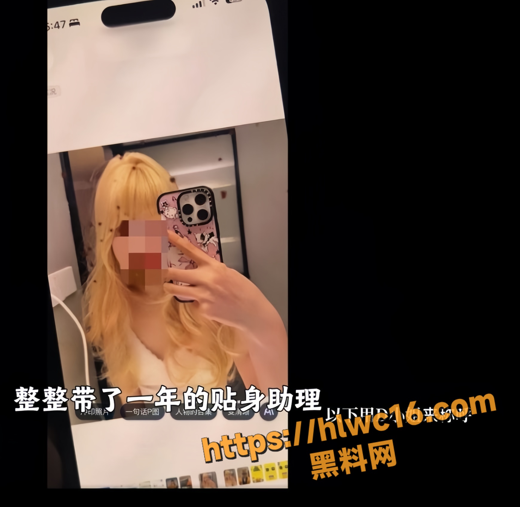 王腾出轨家暴实锤24