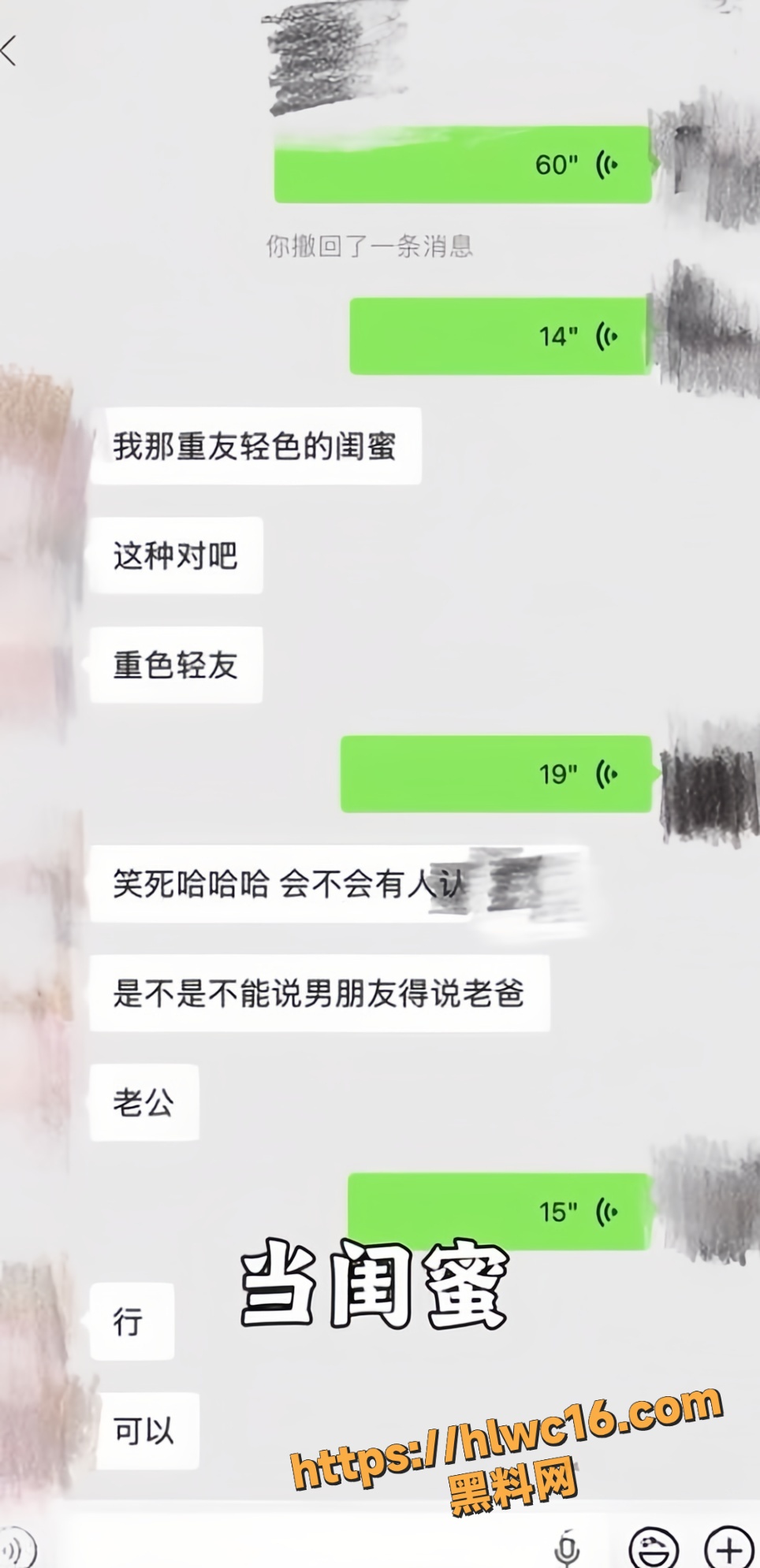 D小姐知三当三28