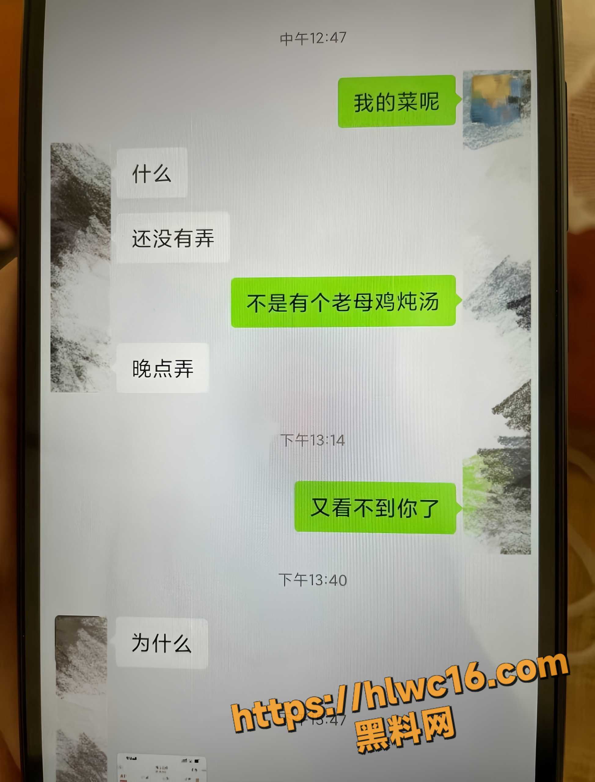 转移财产32