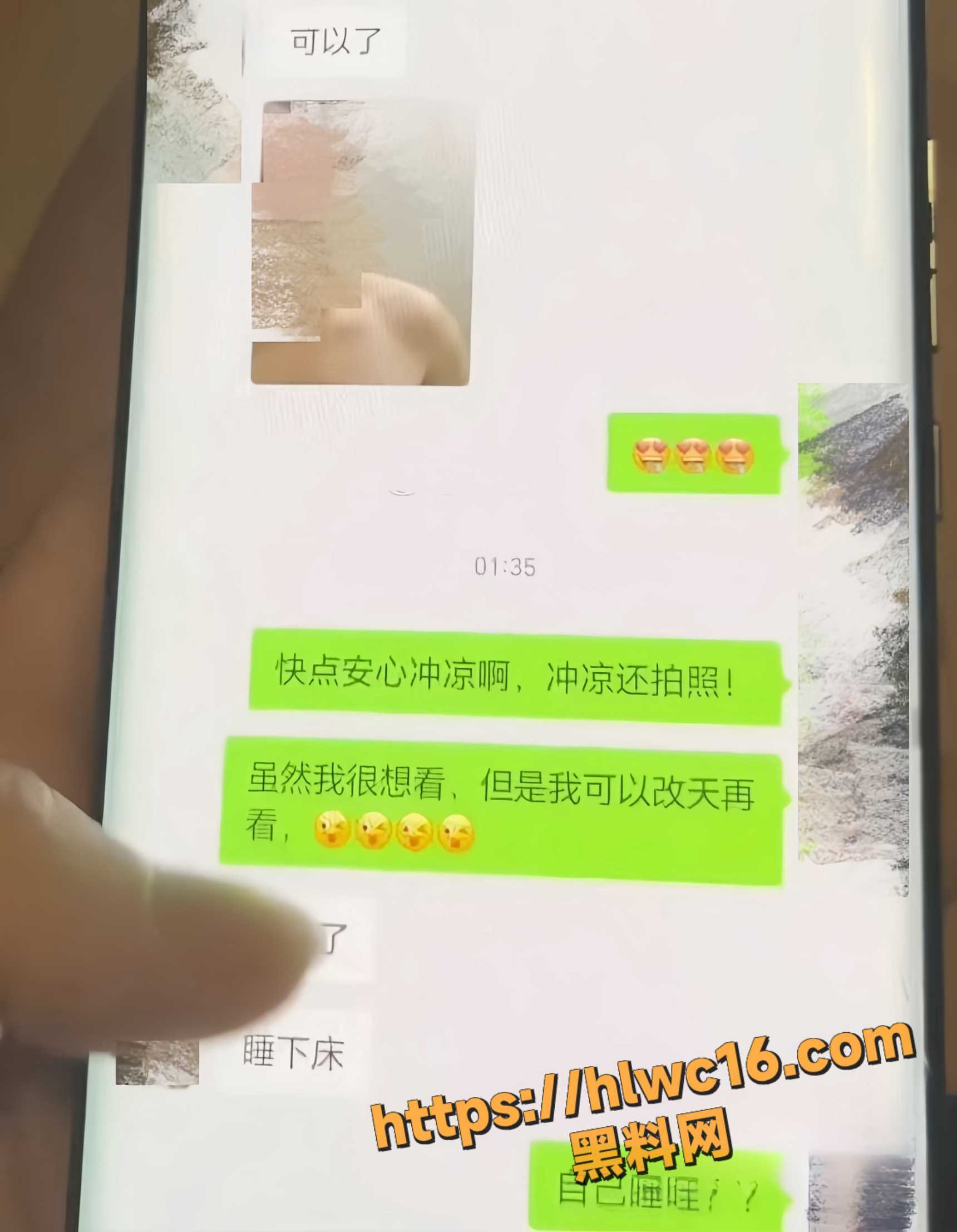 转移财产33
