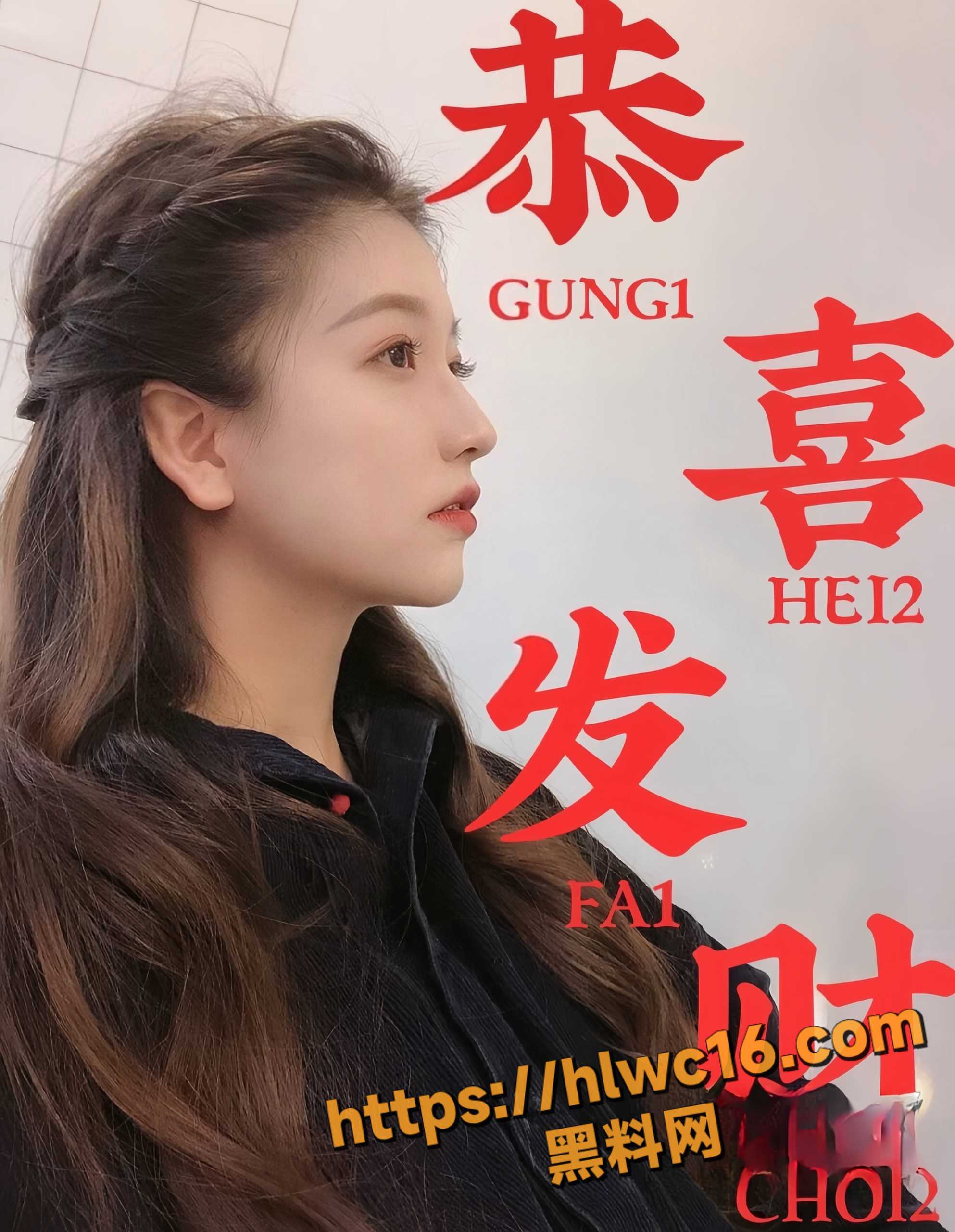 珠宝博主41