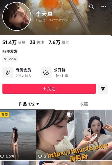 B站Shirley福利视频1