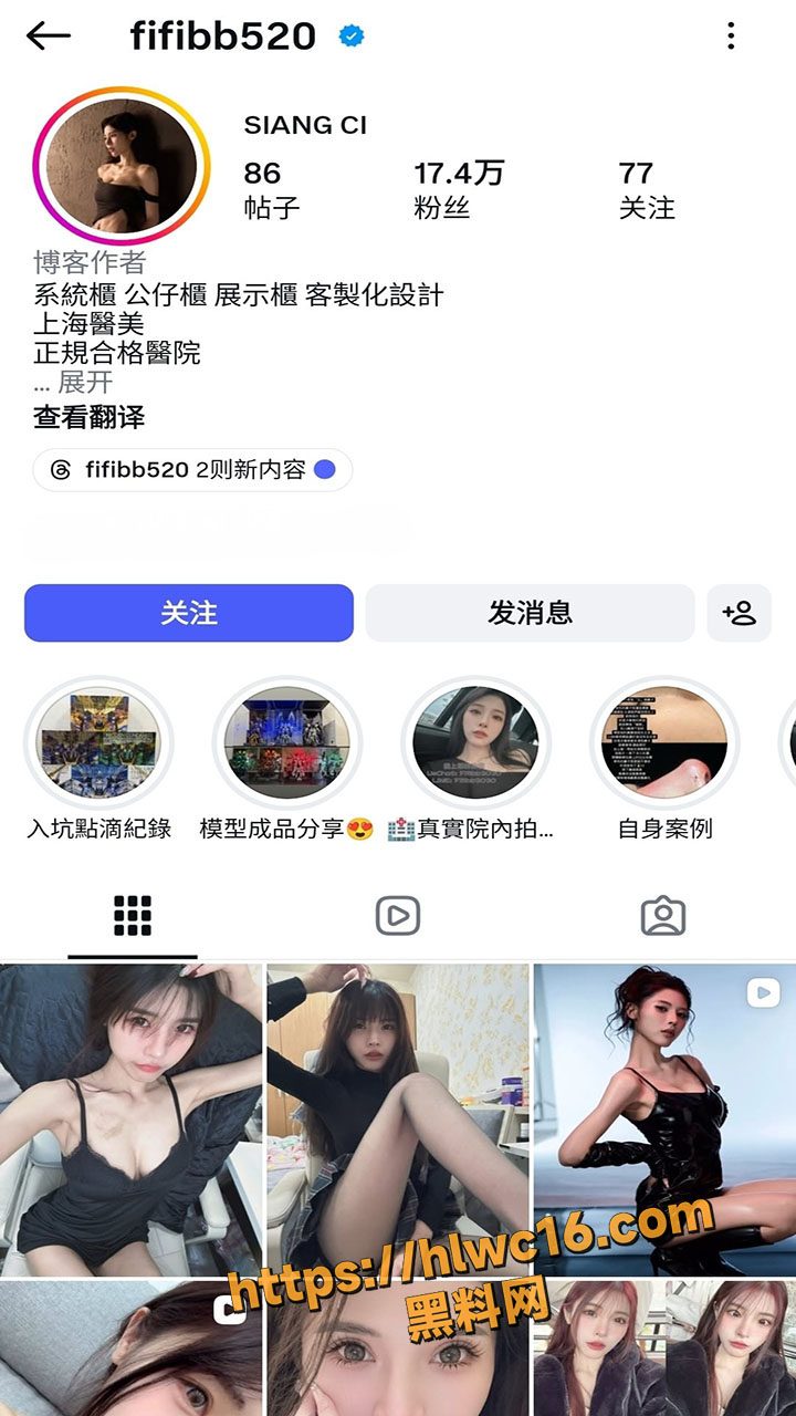 INS网红巨乳纹身师 SIANGCI 与前男友自拍性爱视频泄密流出 这身材太顶了0