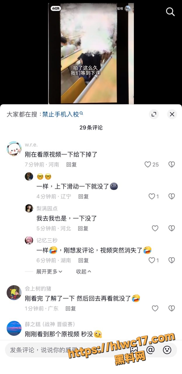 蒋桃华课堂偷拍女生裙底3