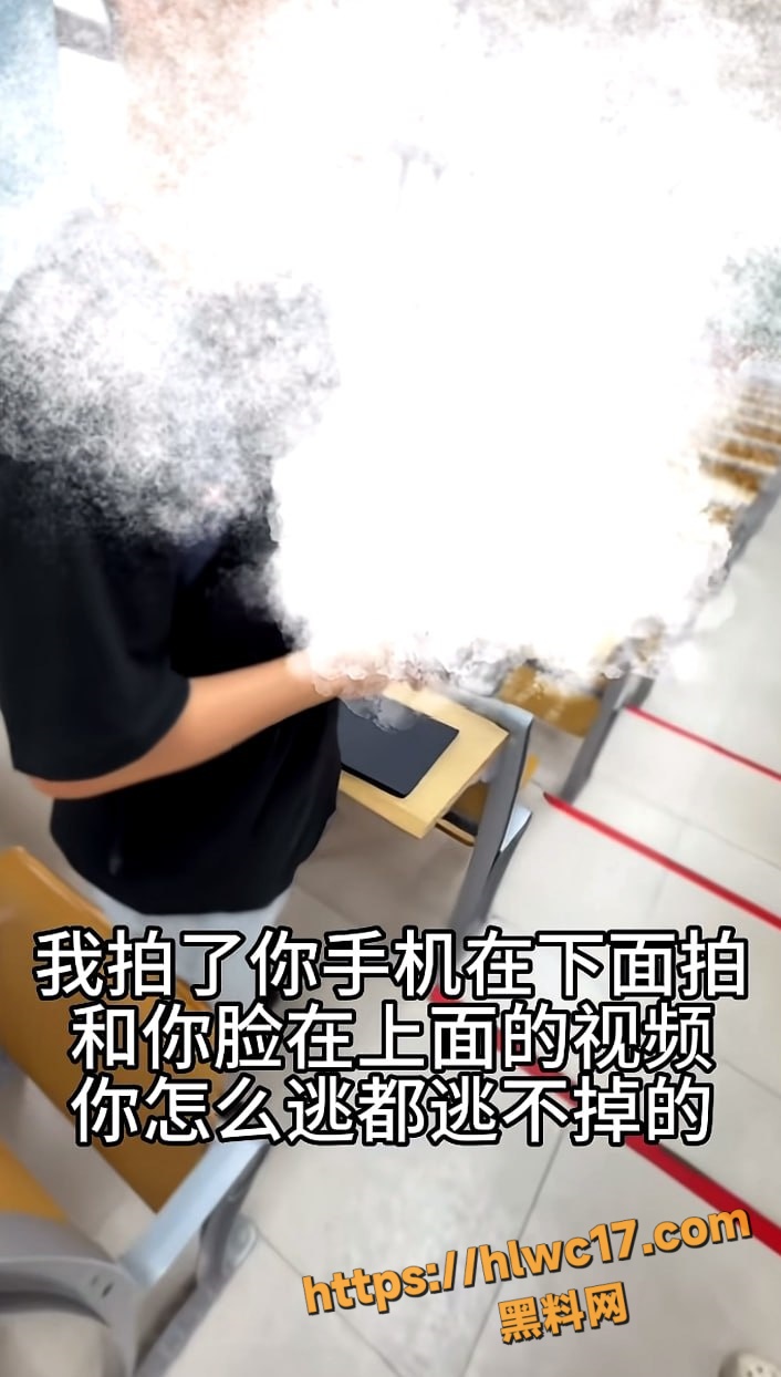 蒋桃华课堂偷拍女生裙底7