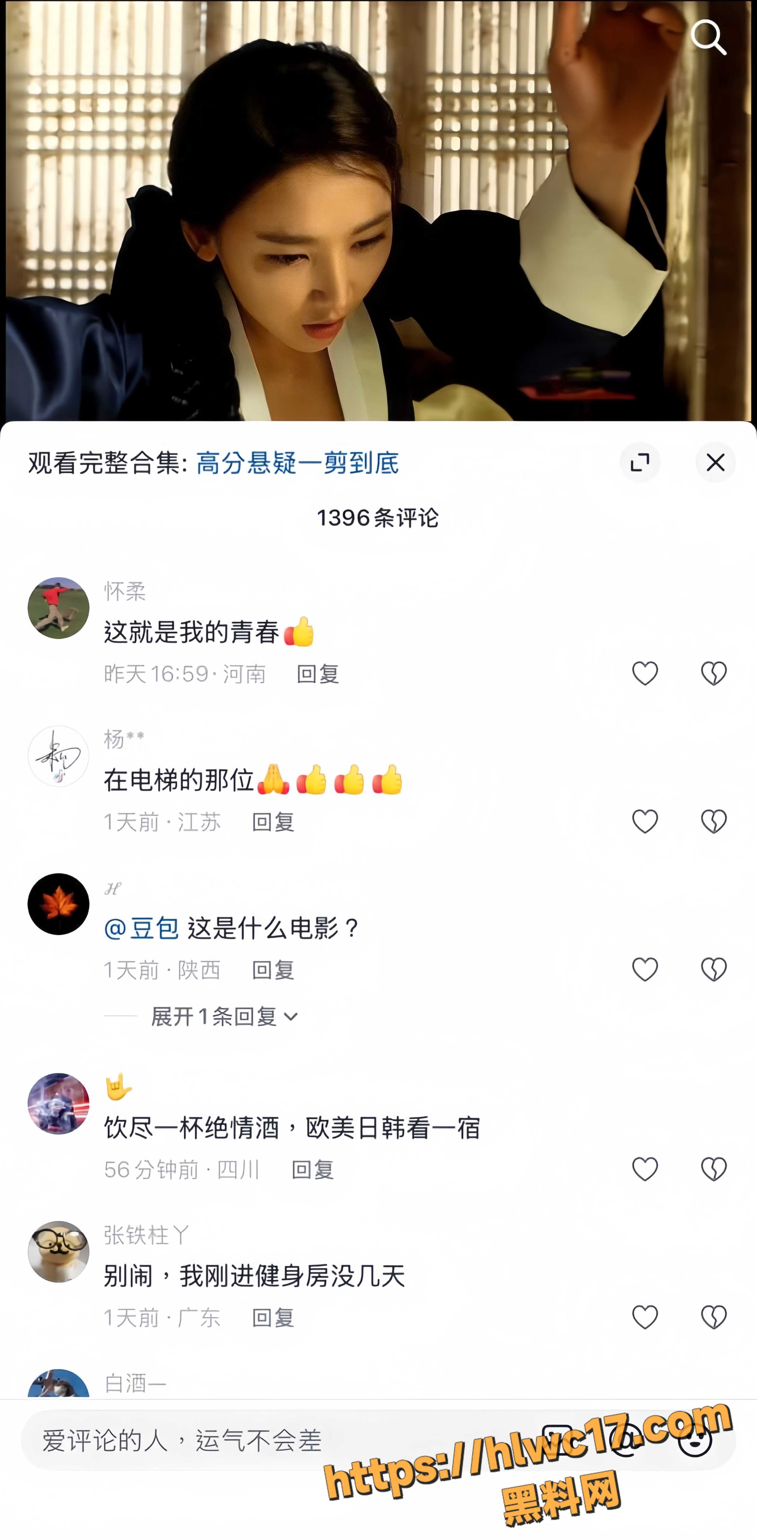春药诱惑5