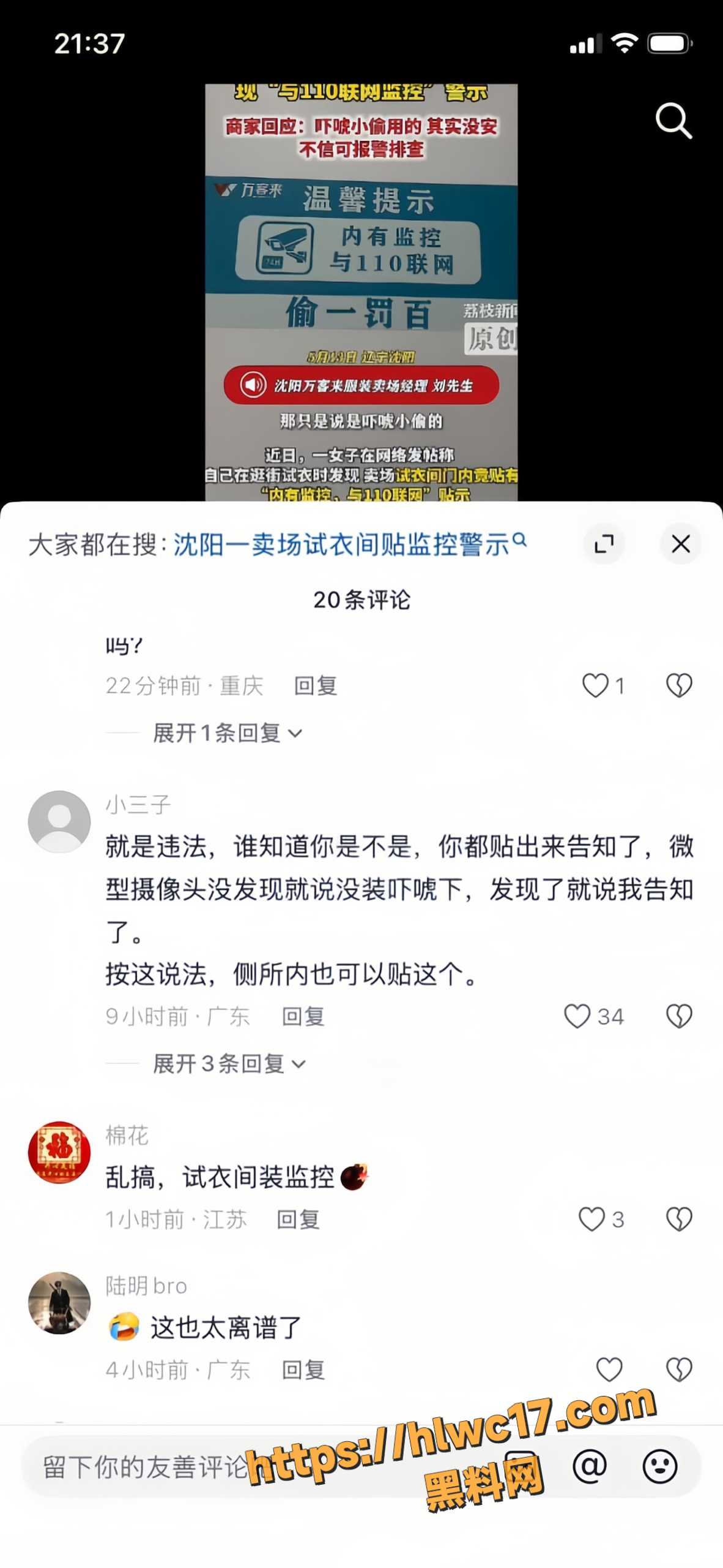 偷拍女性换衣视频9