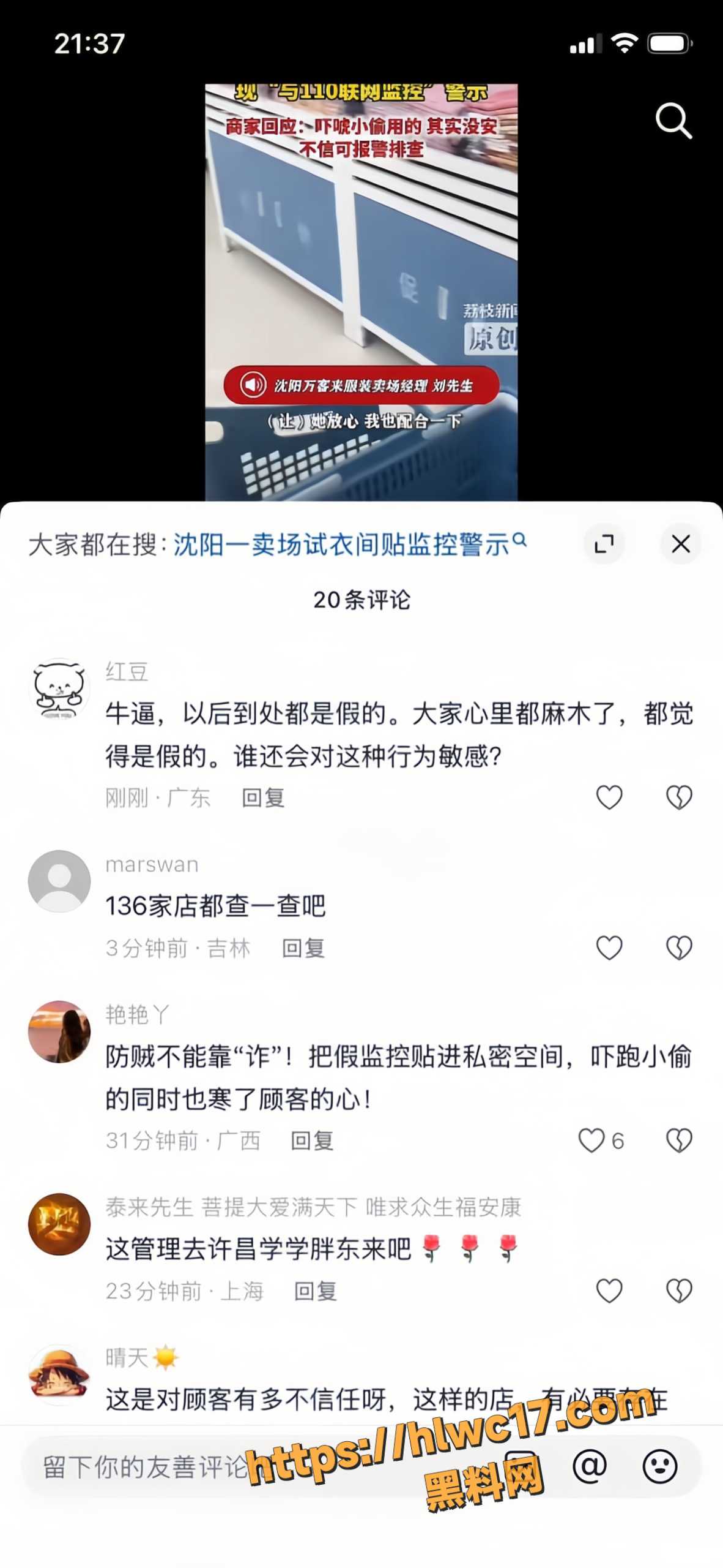 偷拍女性换衣视频10