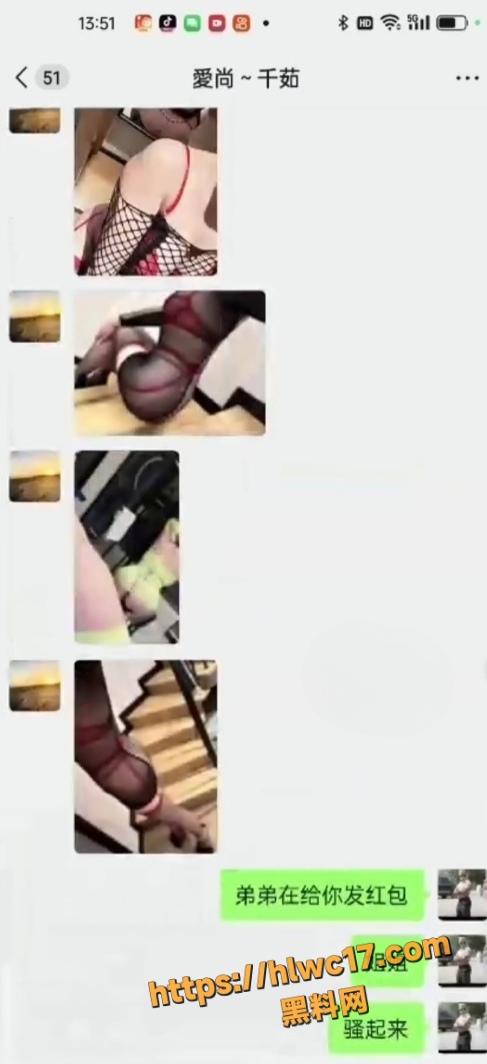 抖音 2