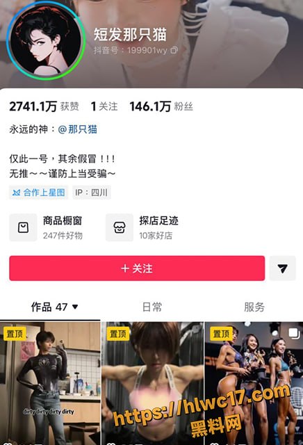 短发那只猫最新福利1
