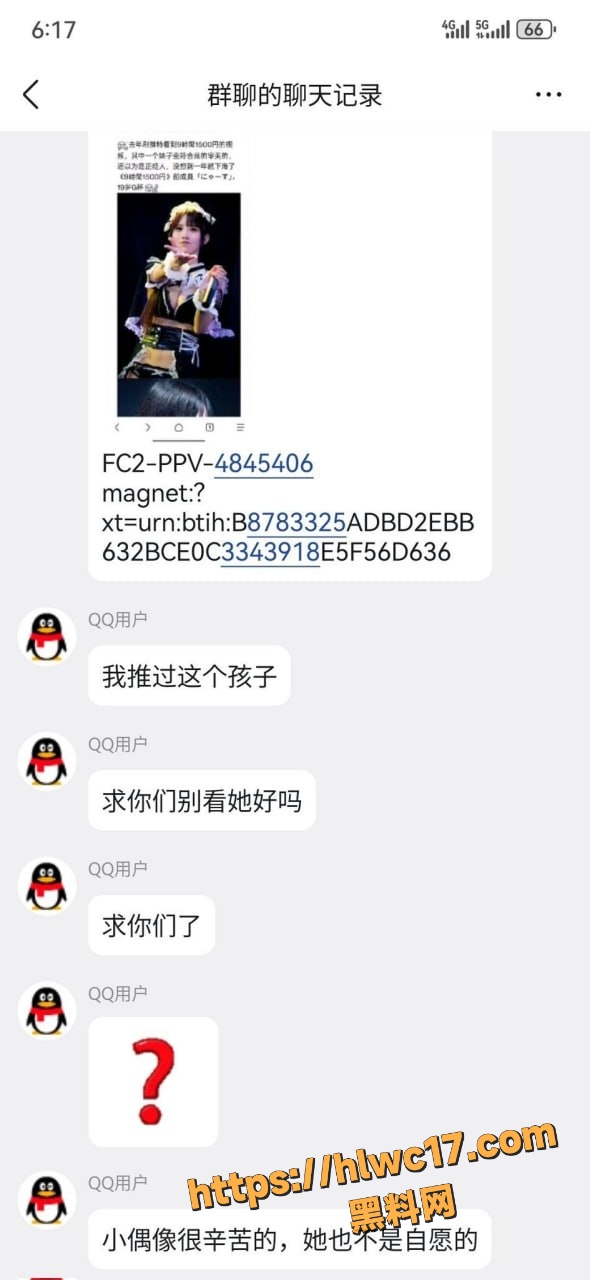 喵斯 2