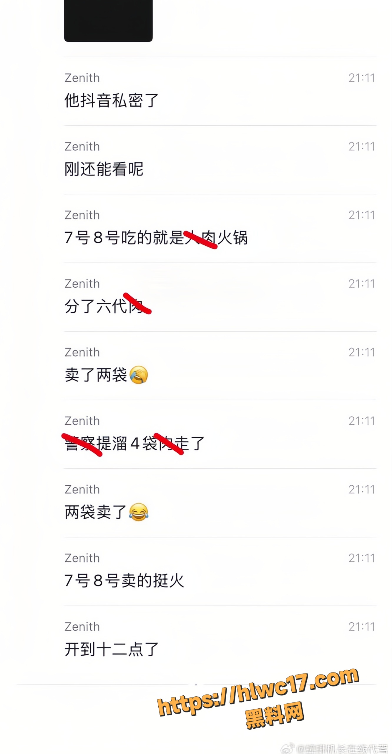 河北石家庄无极县火锅店4