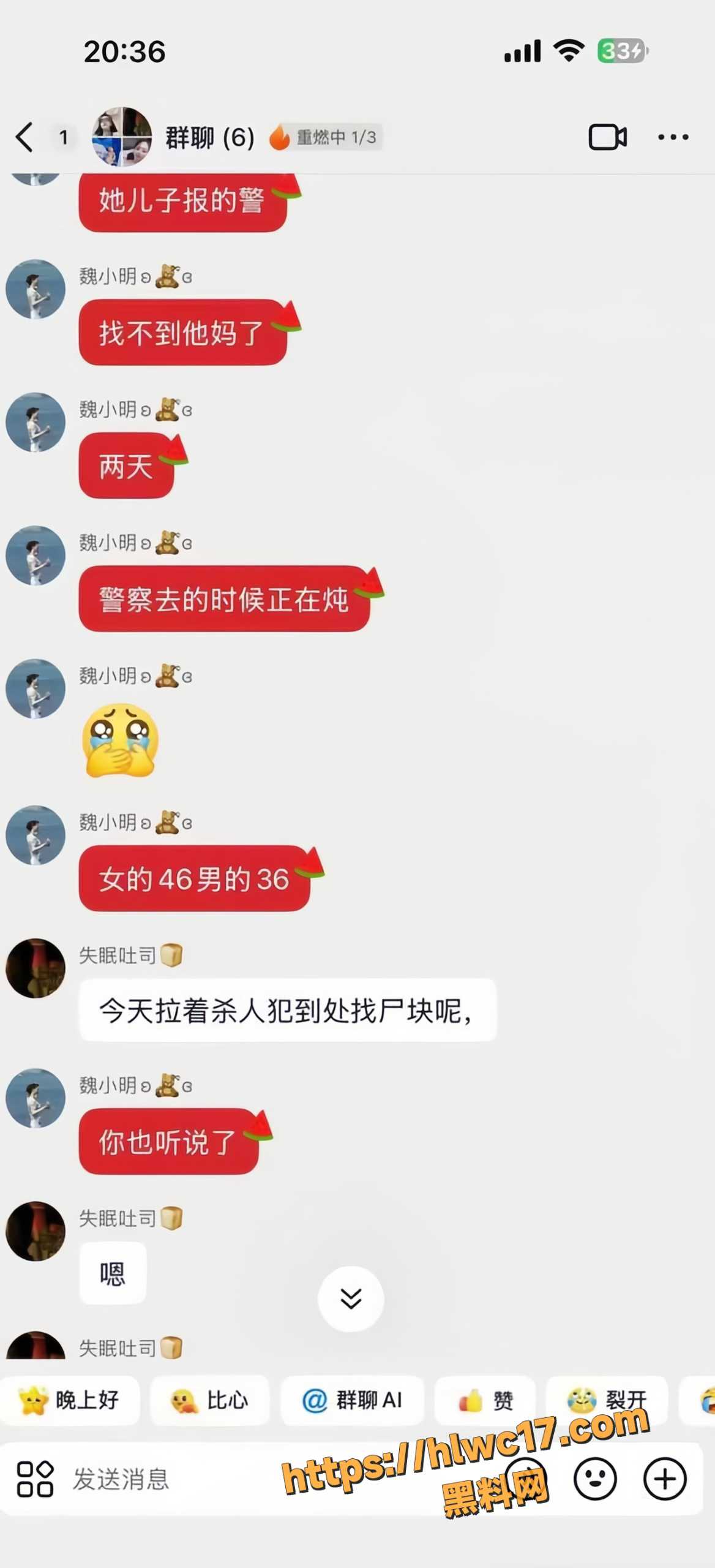 河北石家庄无极县火锅店5