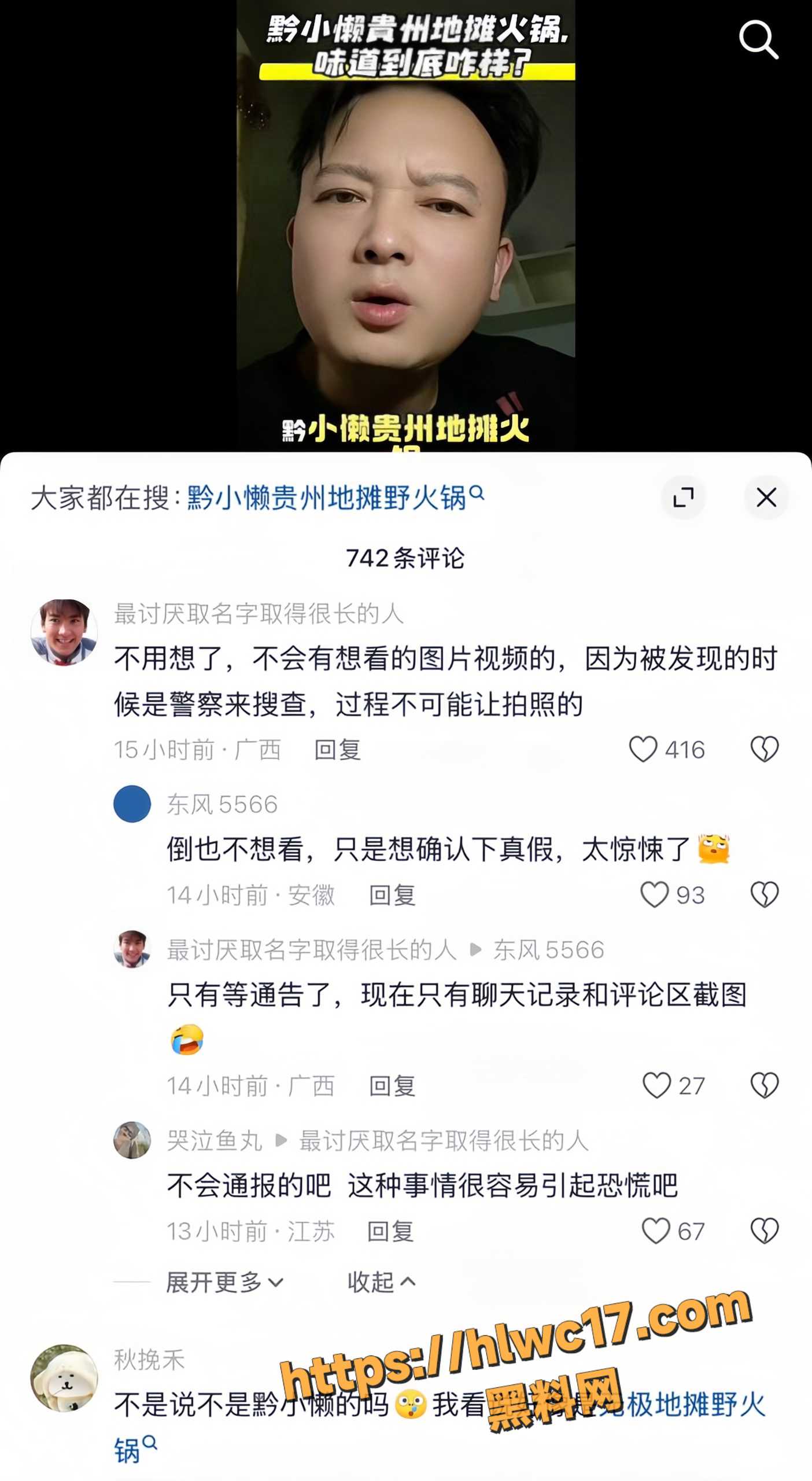 河北石家庄无极县10