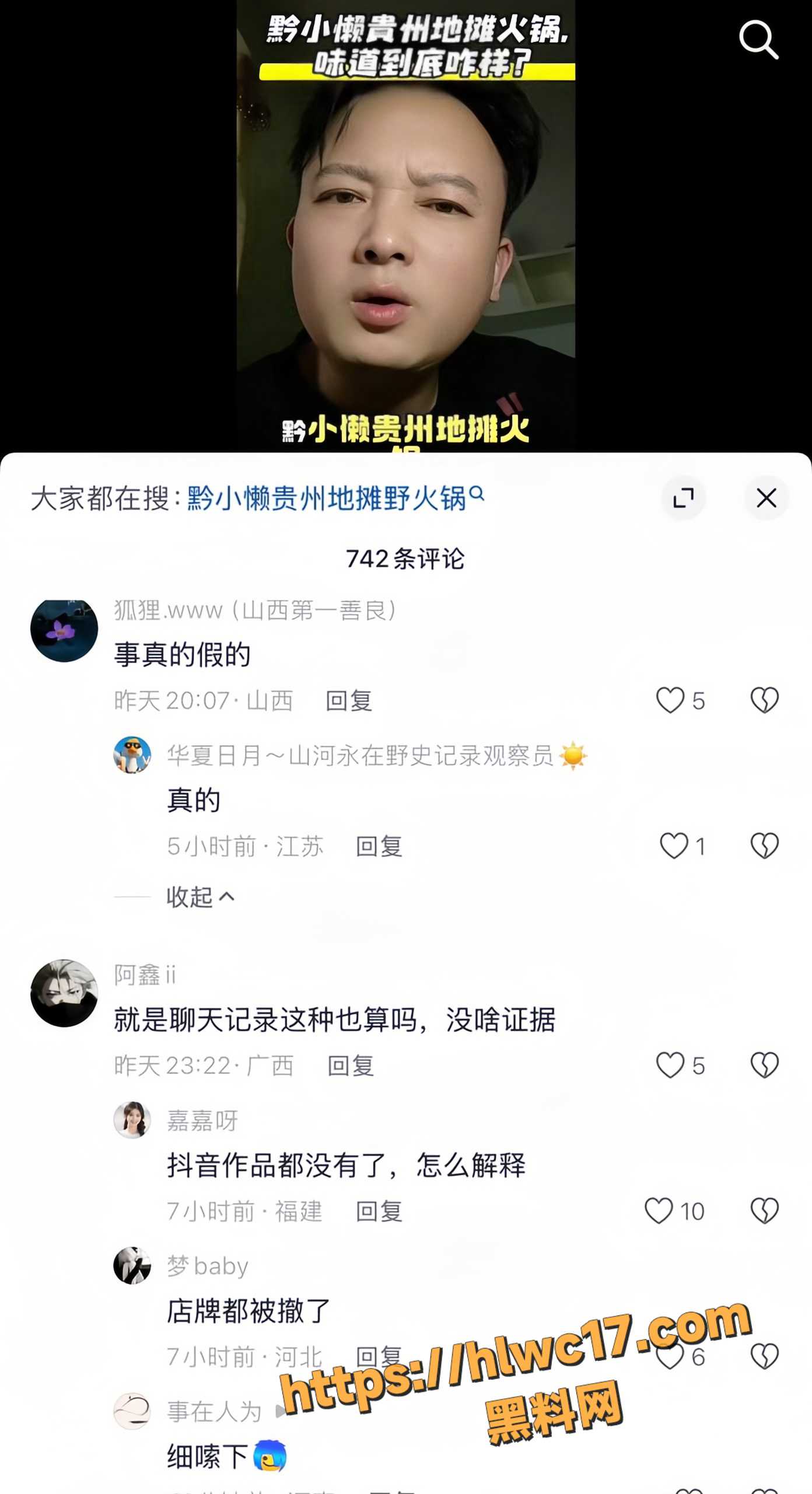 河北石家庄无极县12