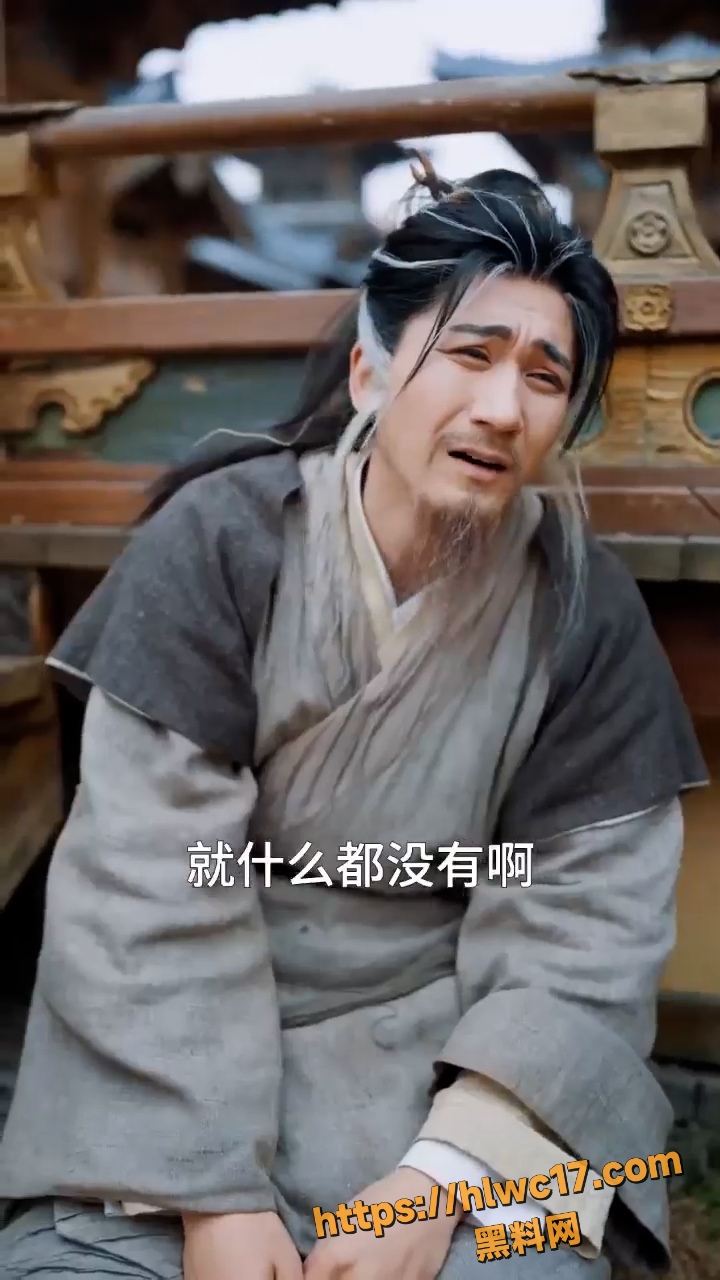 结缘长生7