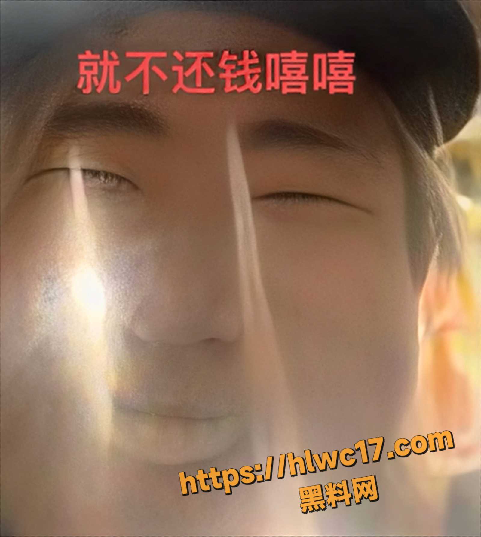 李海伟骗钱骗炮实锤17