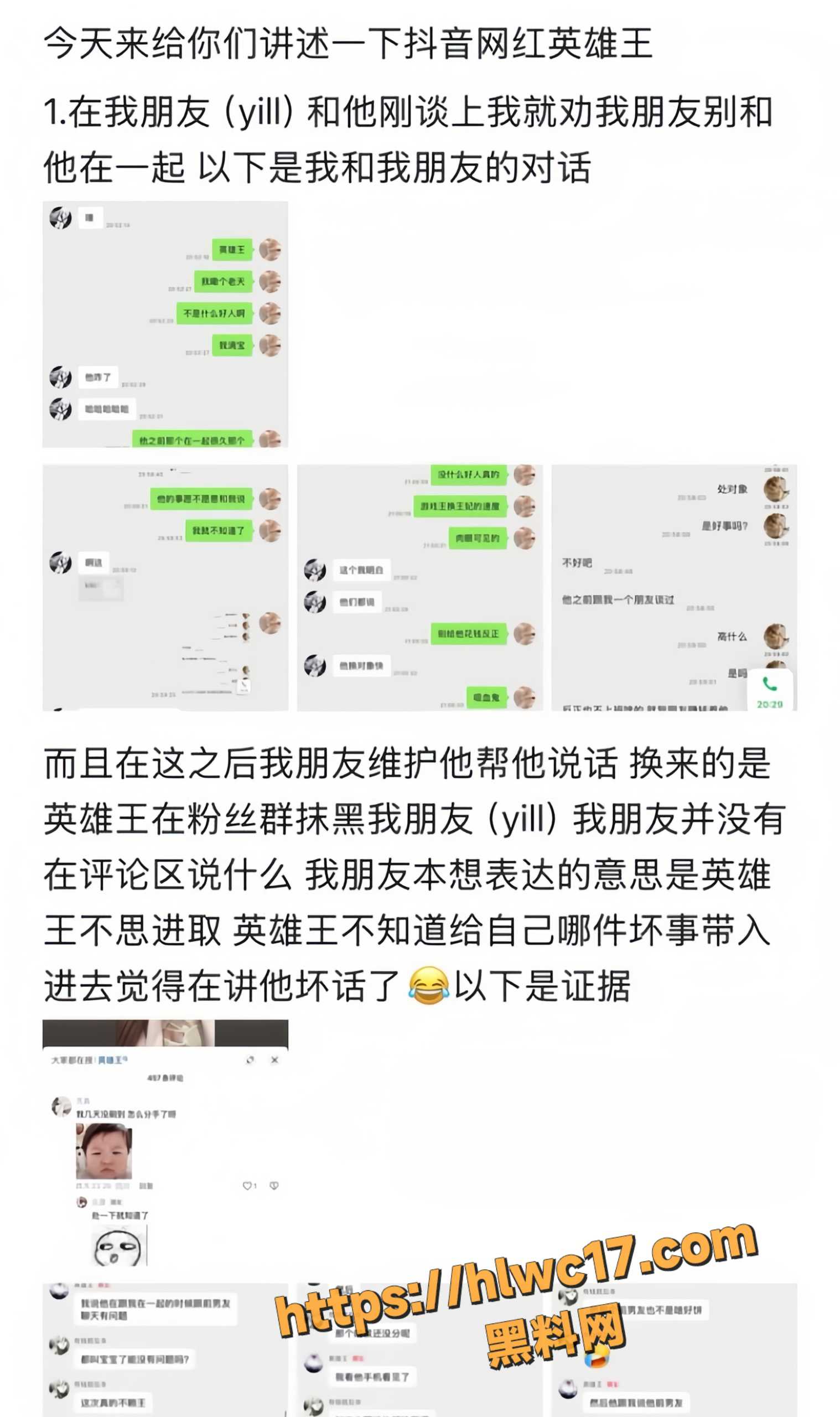 李海伟不雅视频22