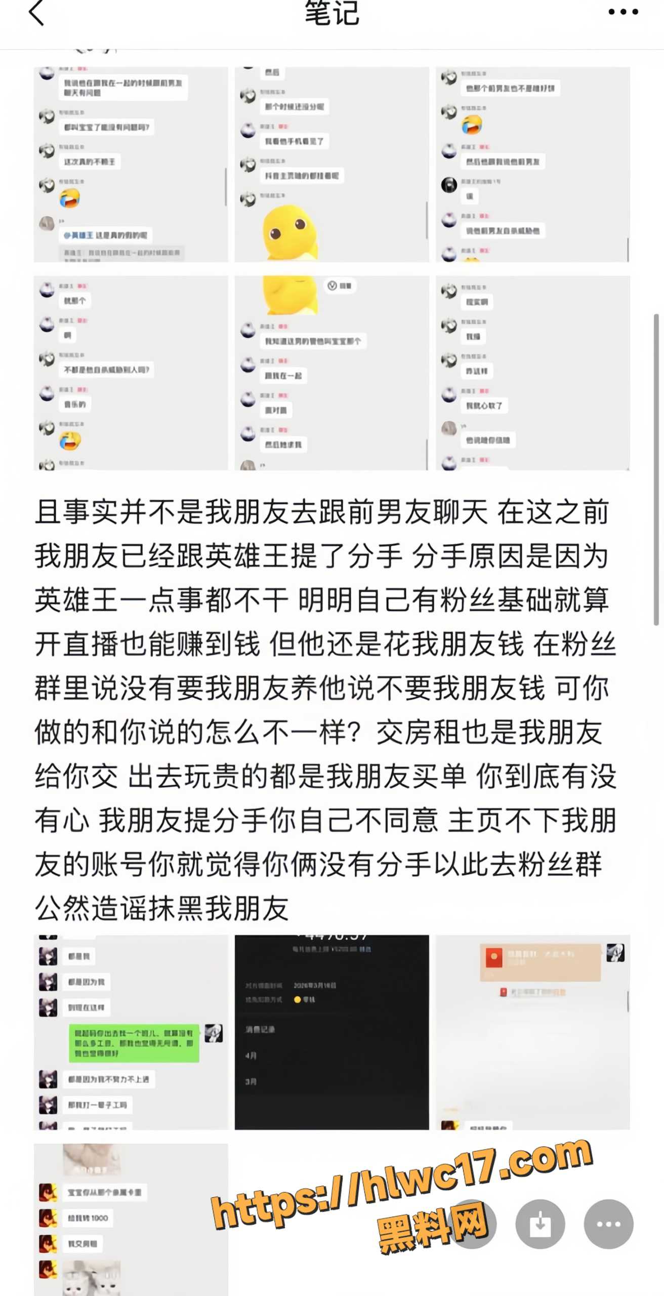 李海伟不雅视频23