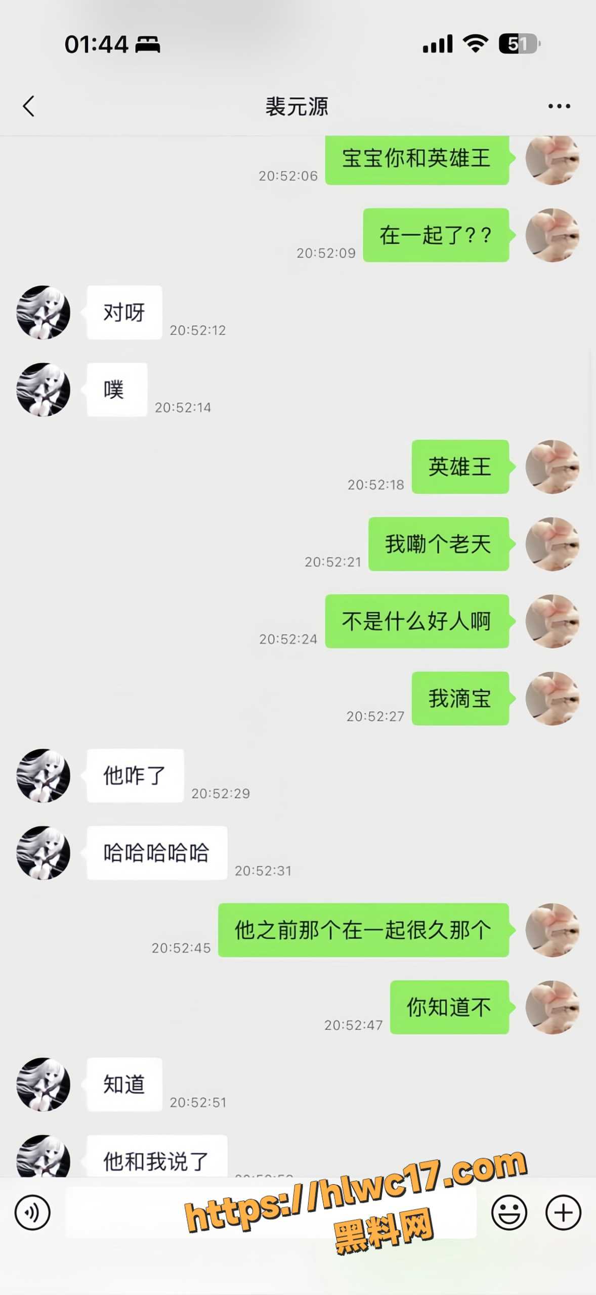 李海伟不雅视频26