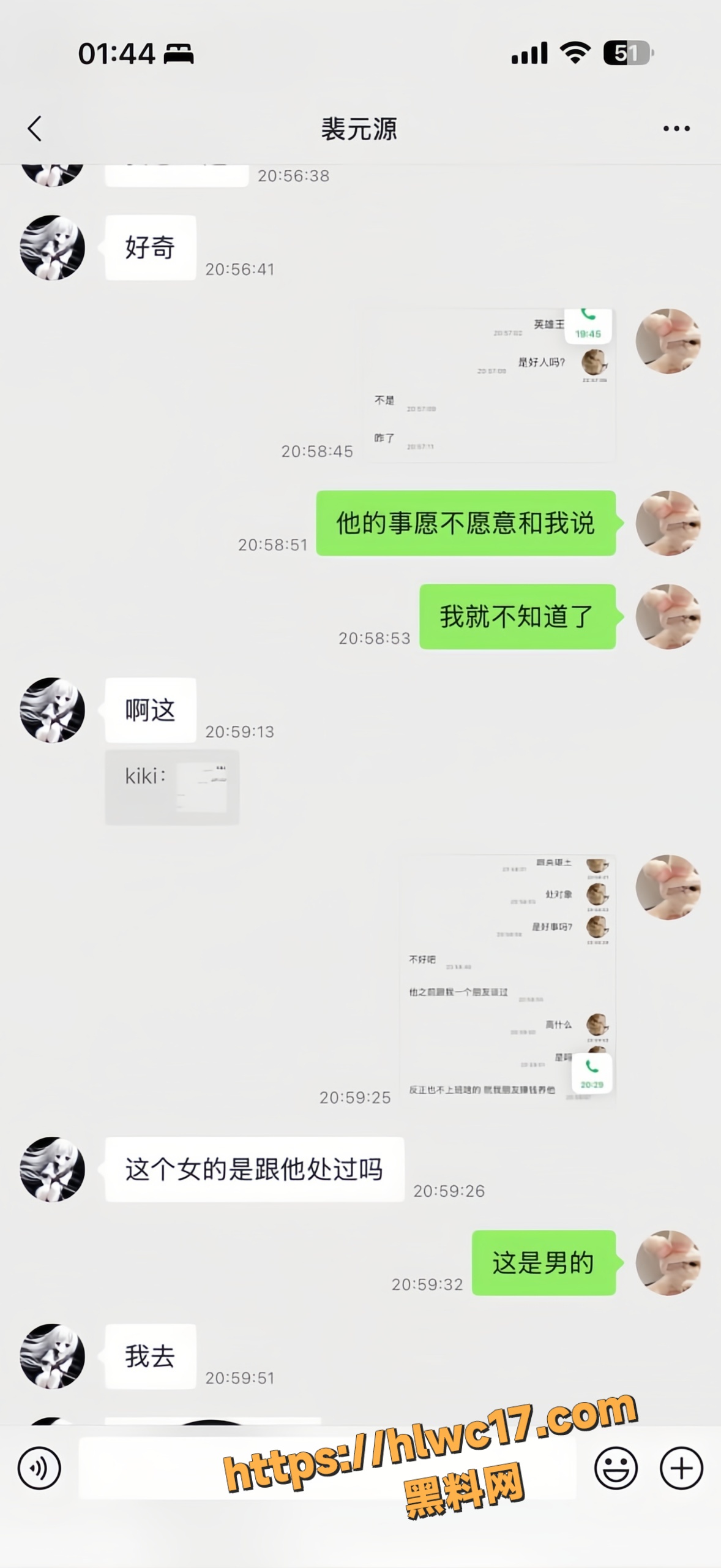 李海伟不雅视频27
