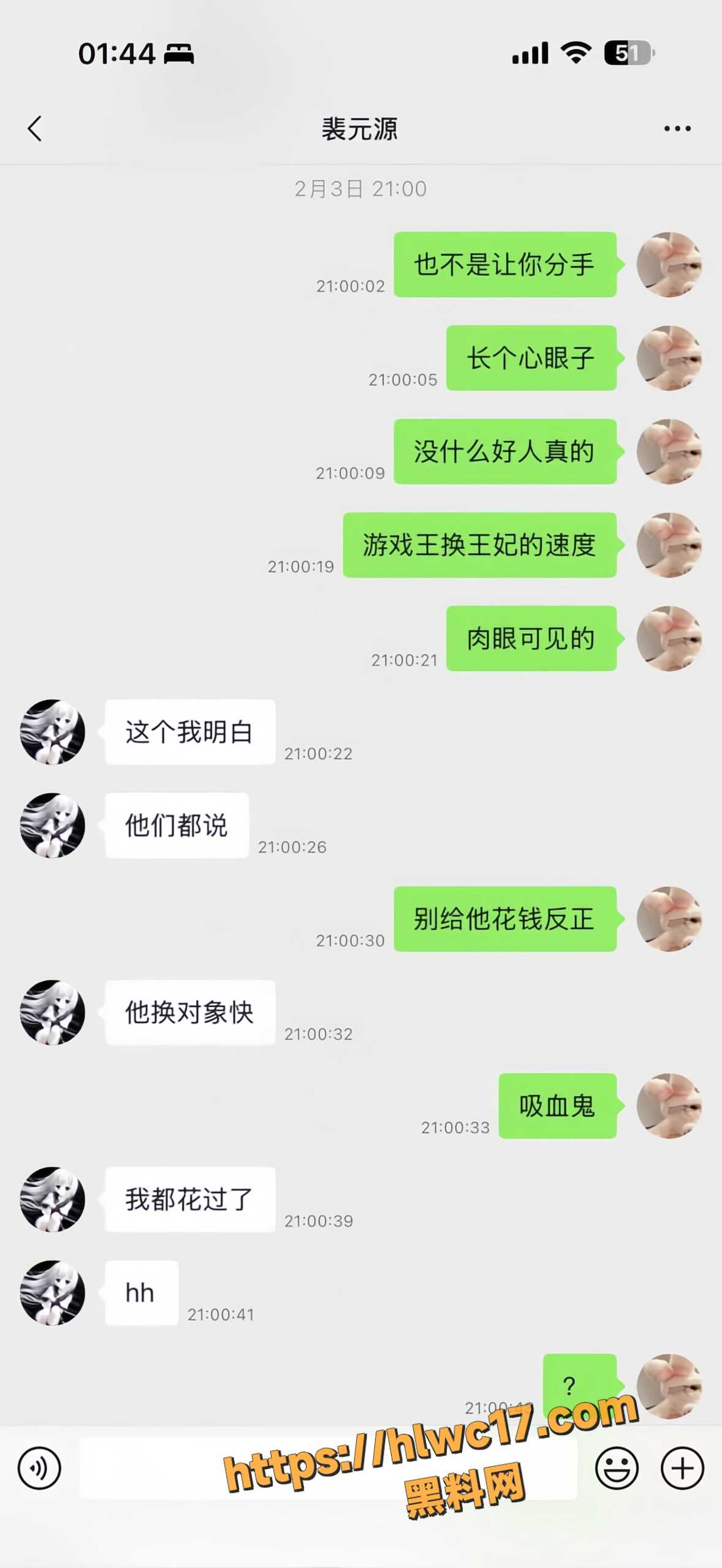 李海伟不雅视频28