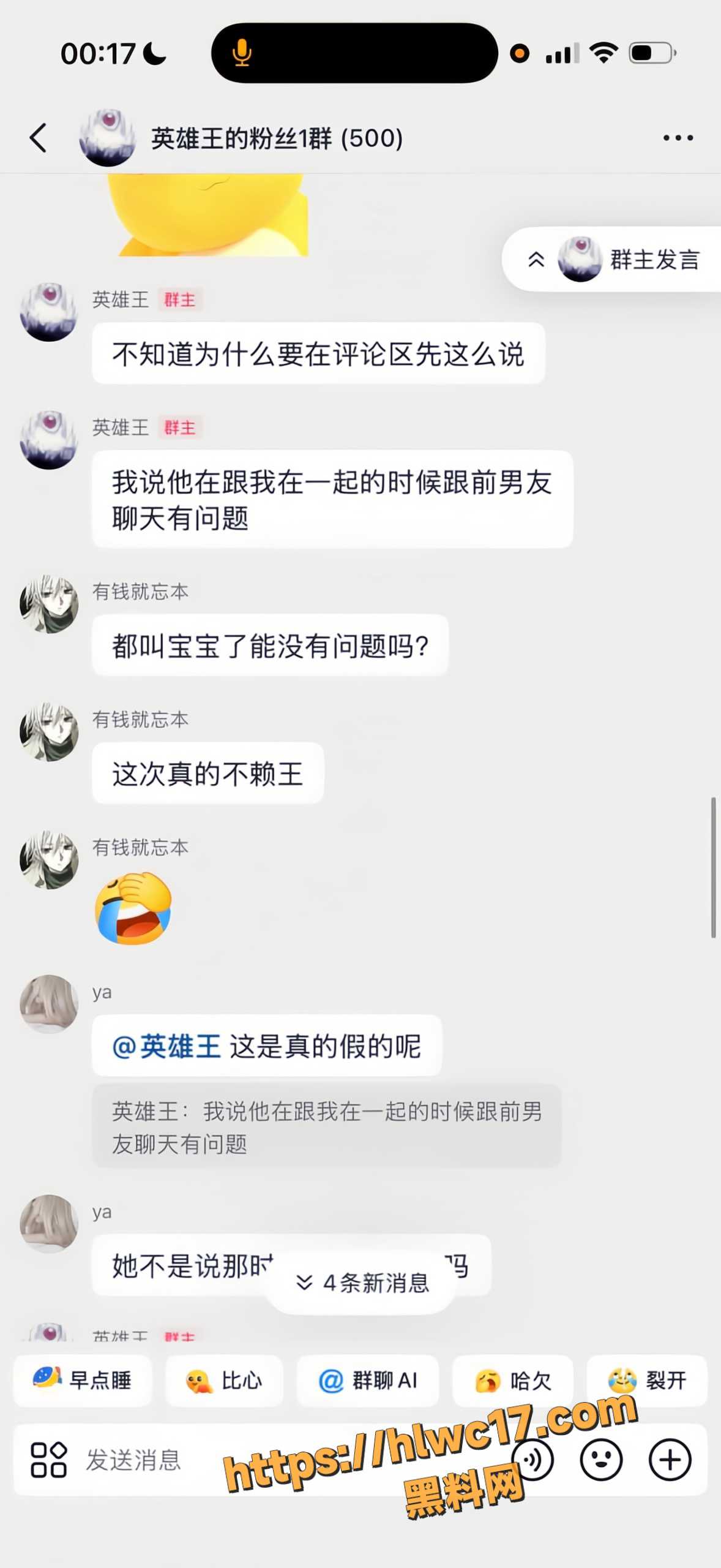 李海伟不雅视频30