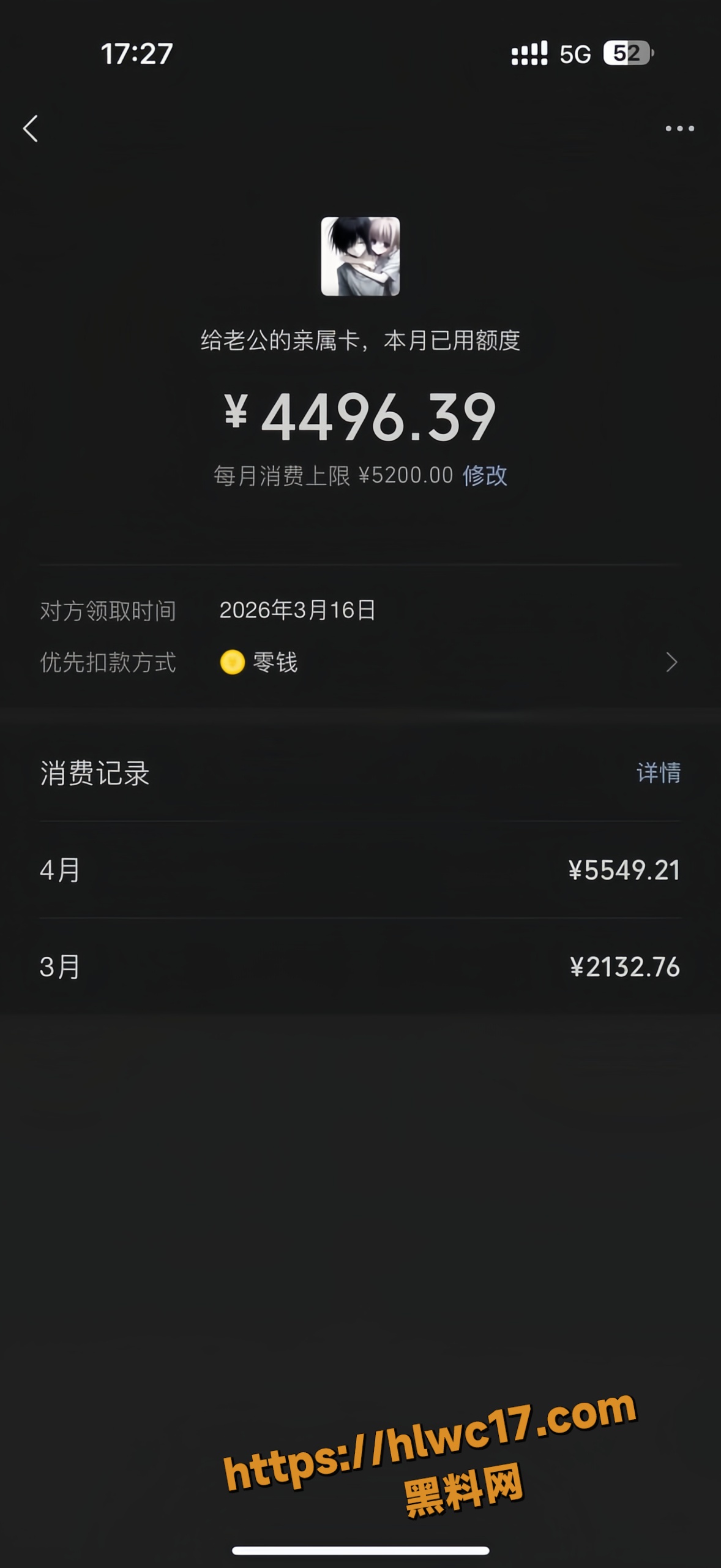 人设崩塌37