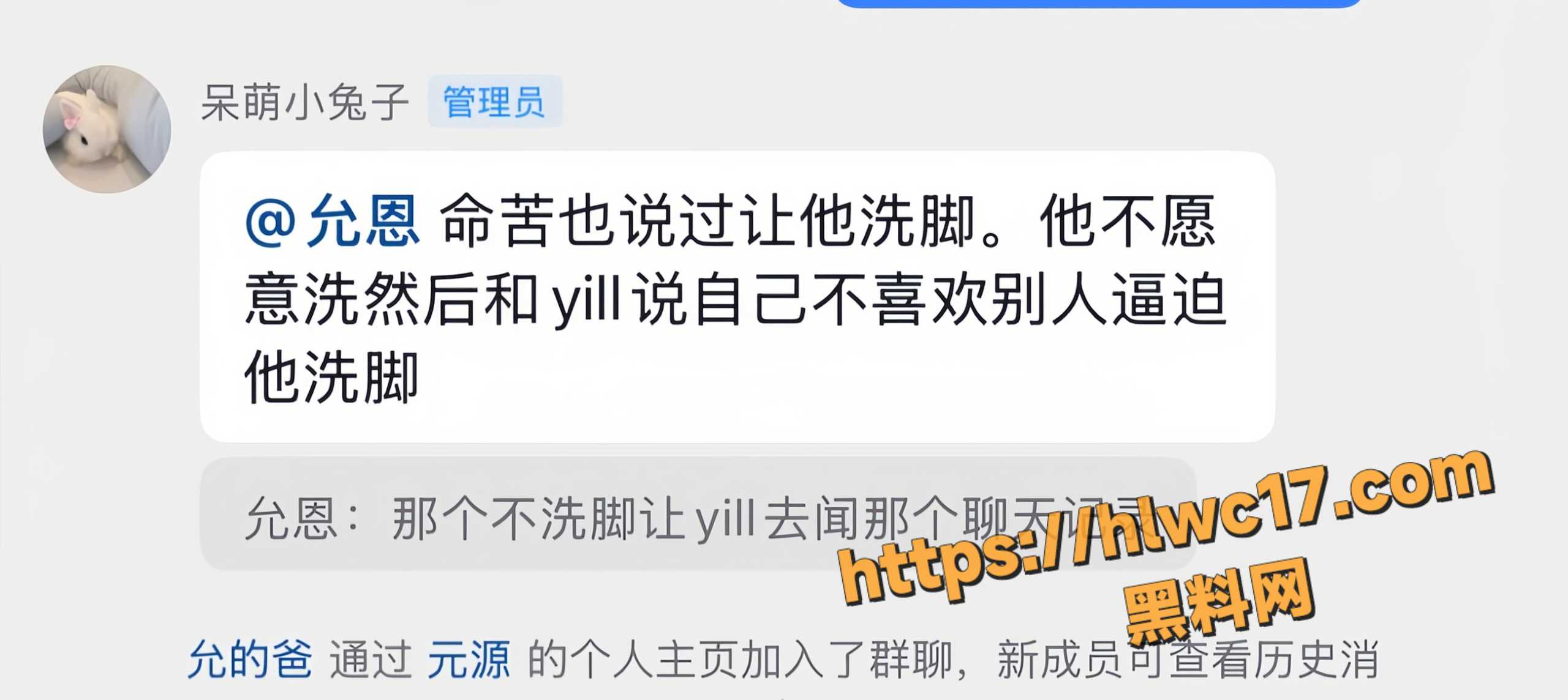 软饭硬吃39