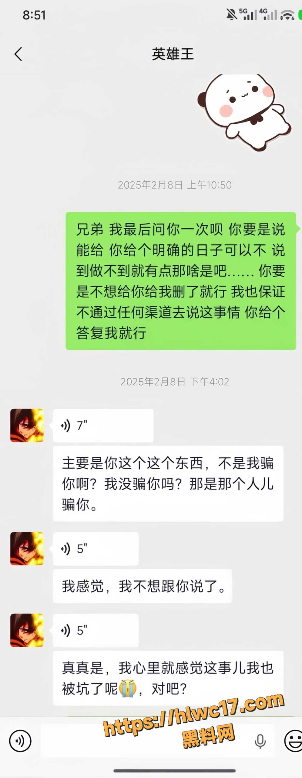 骗钱骗炮48