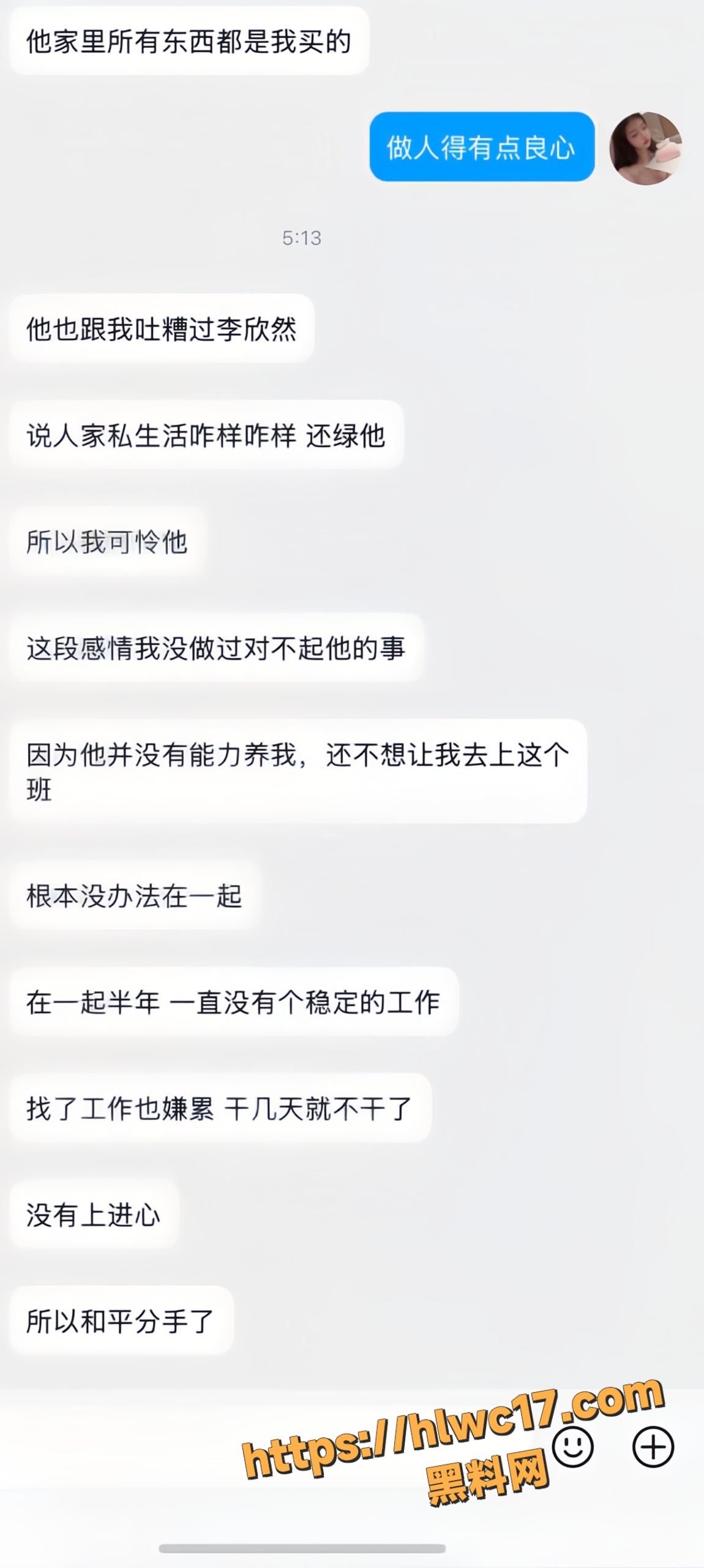 骗钱骗炮49