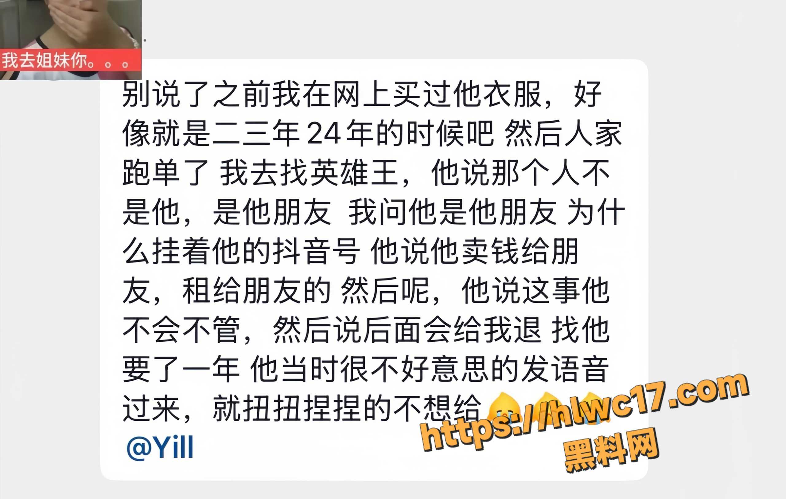 骗钱骗炮51