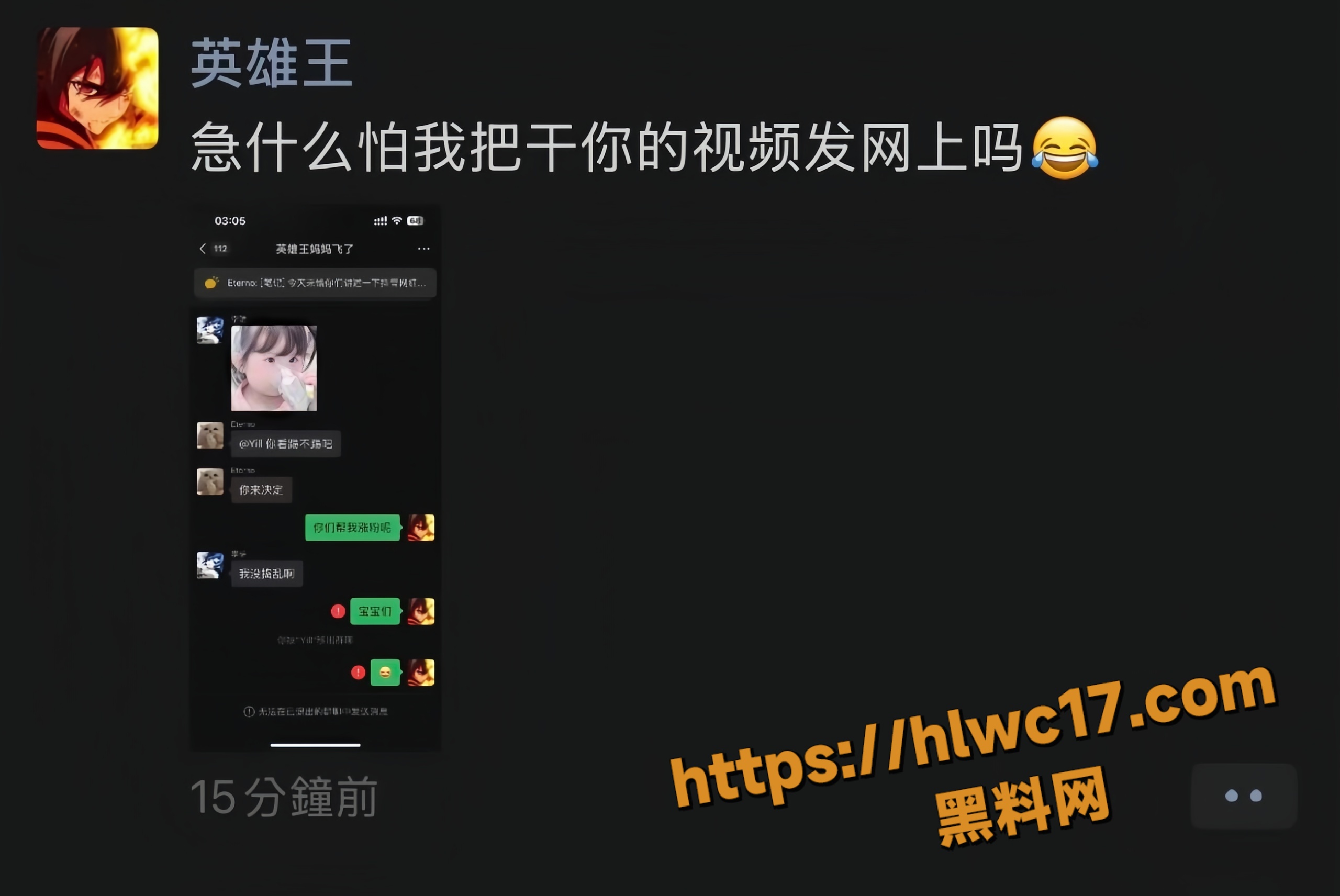 李海伟52