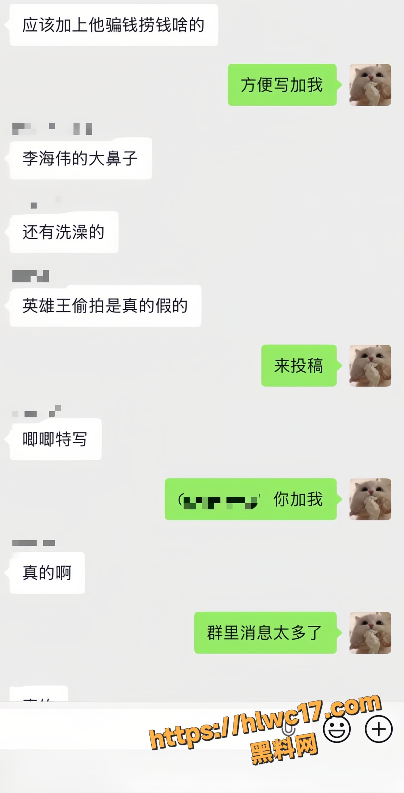 李海伟53
