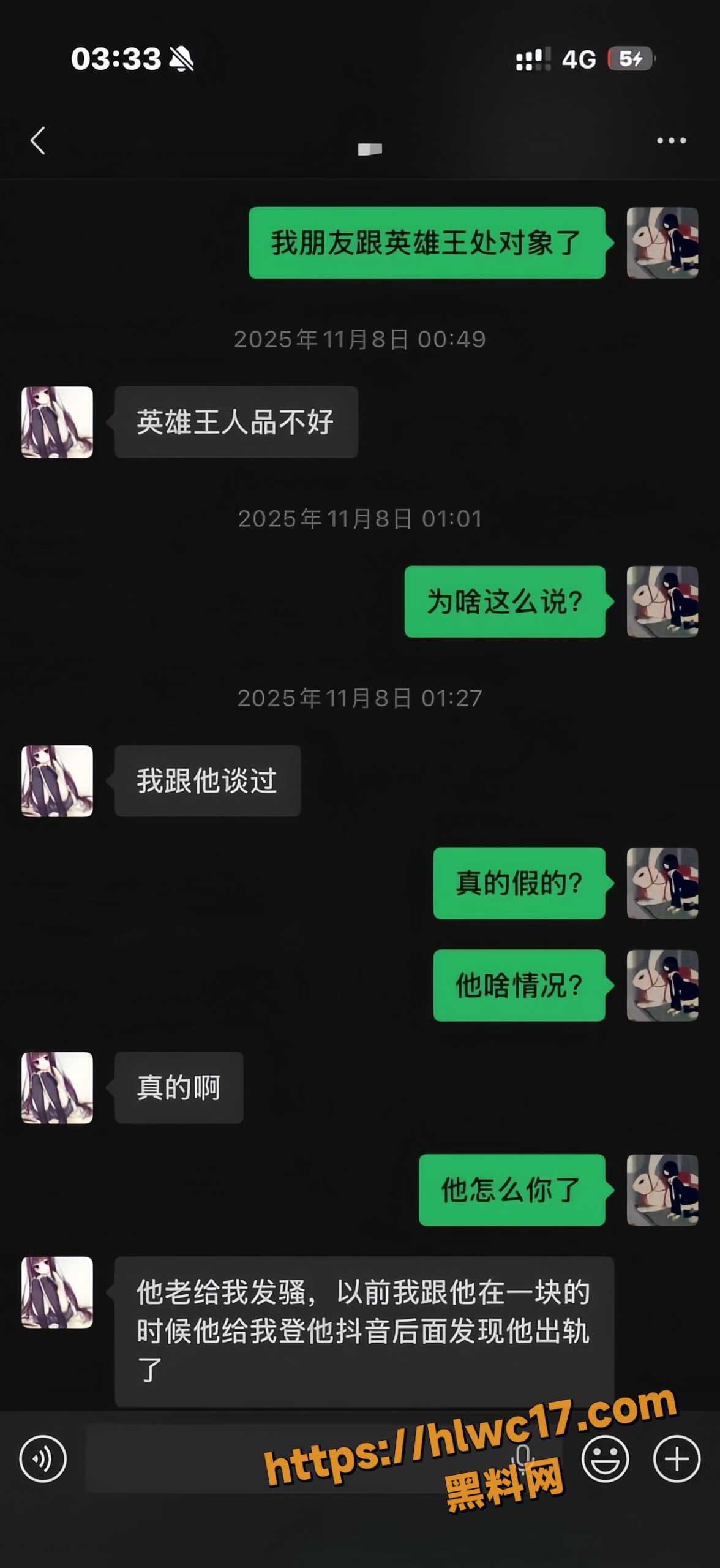 李海伟54