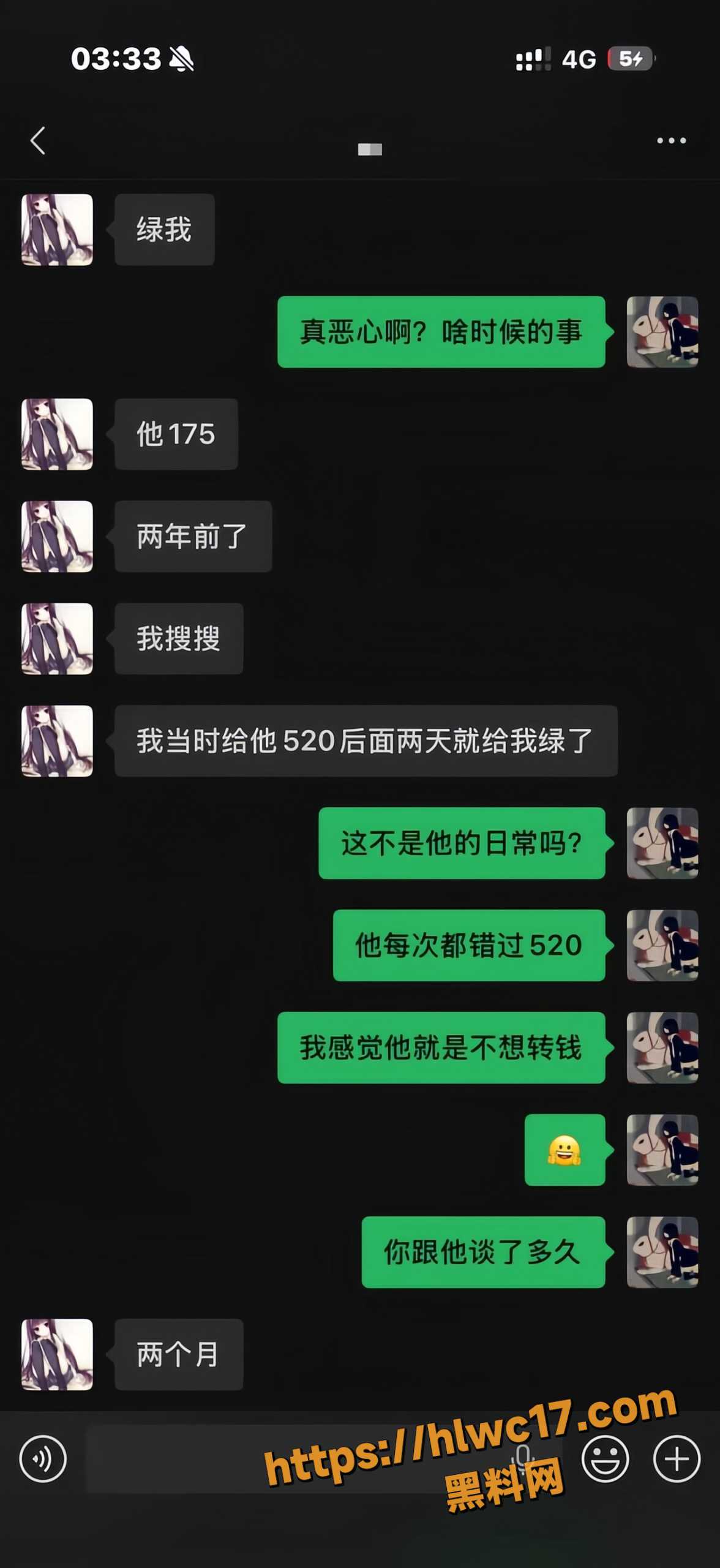 李海伟55